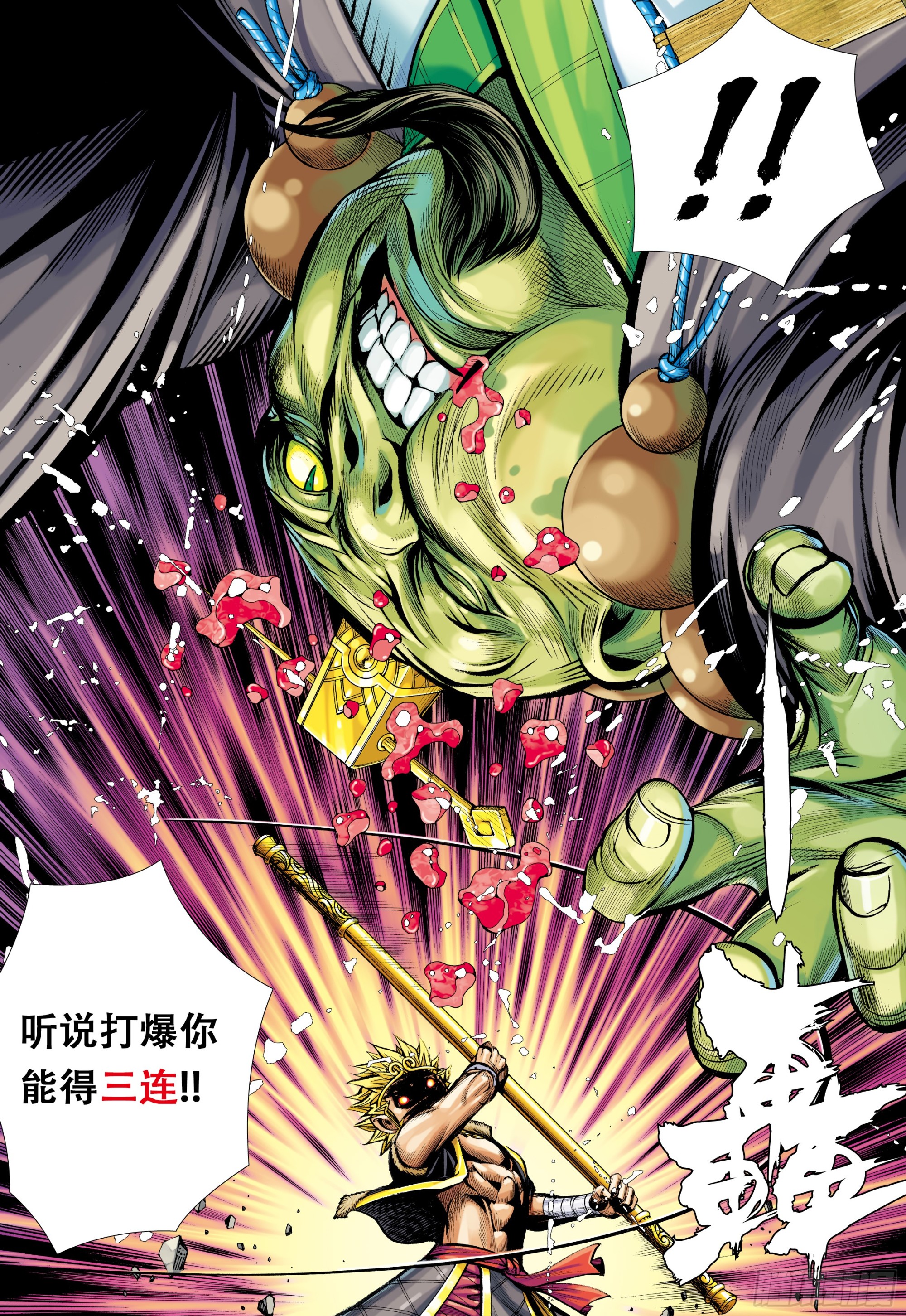 74：残念31