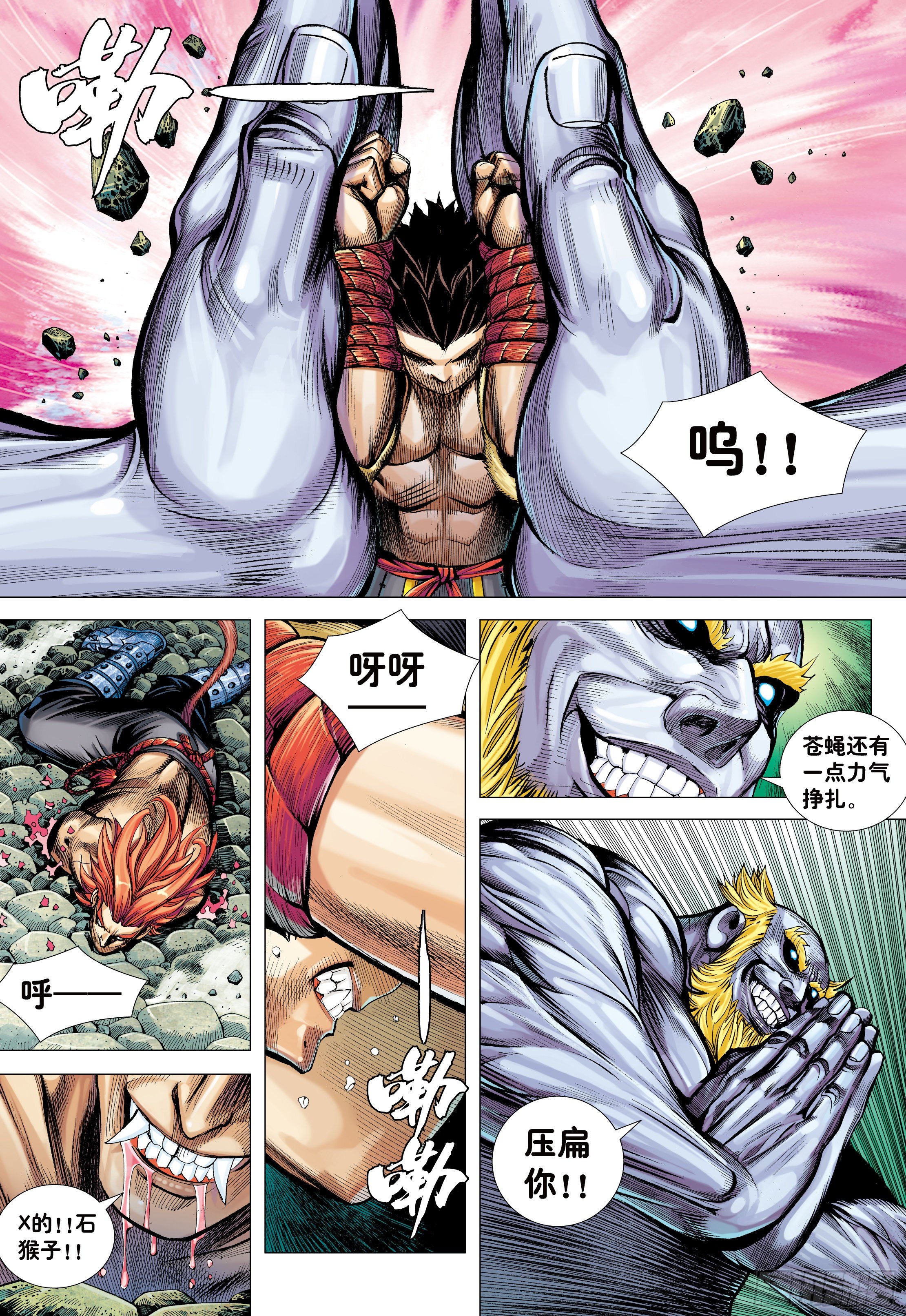 15：呐喊28