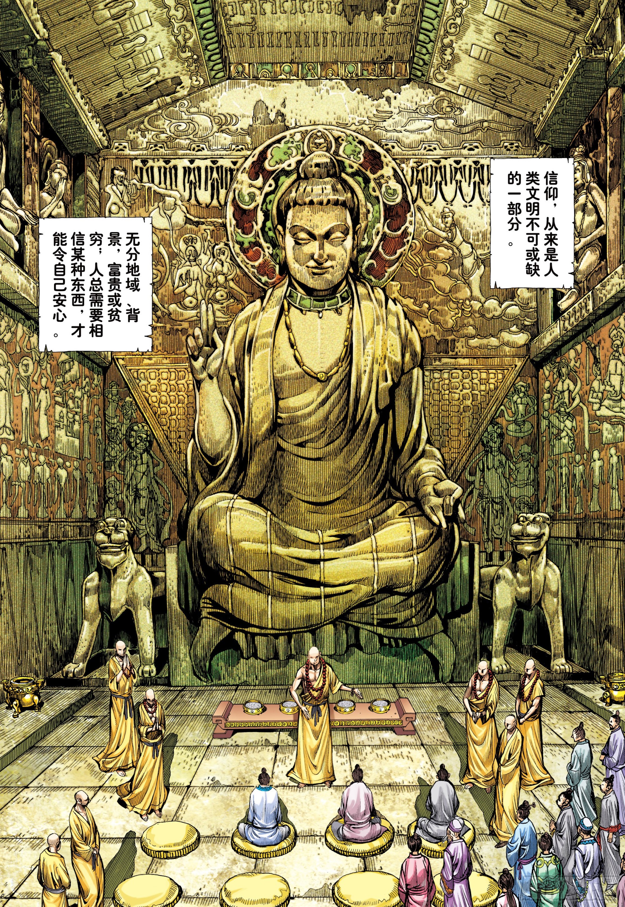 55：九十九鬼1