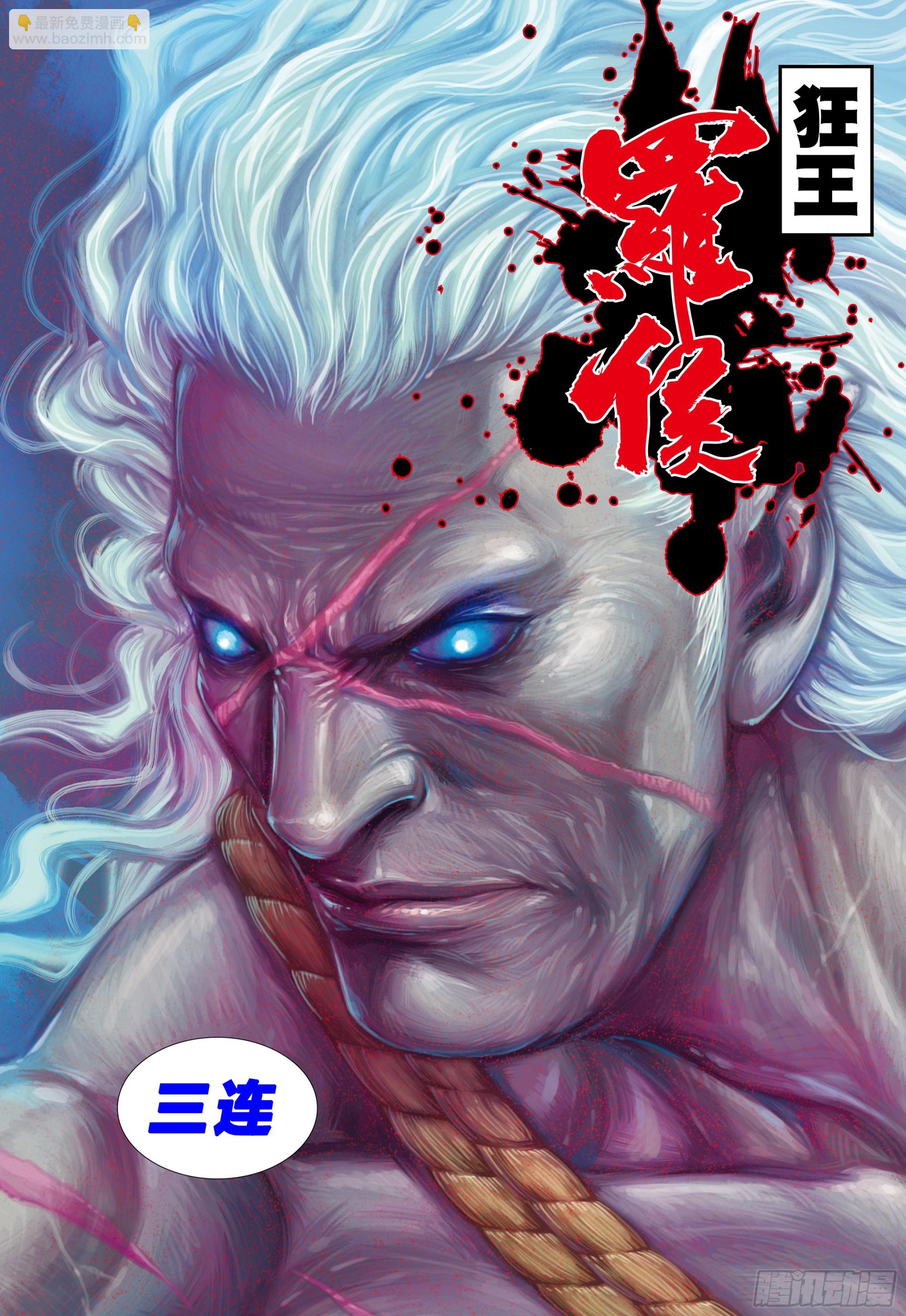 58：无缺信念31