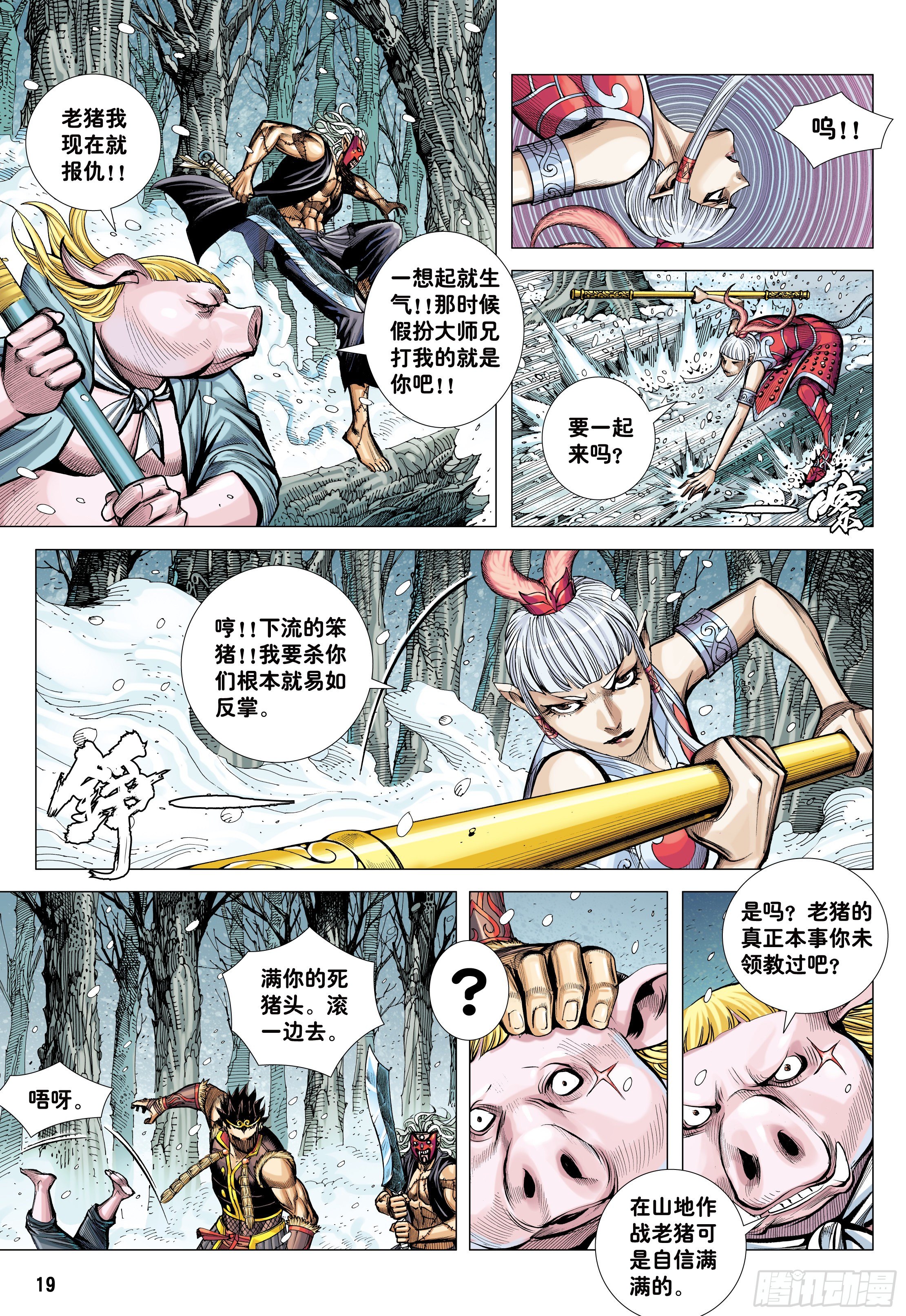 33：夺命一棒17