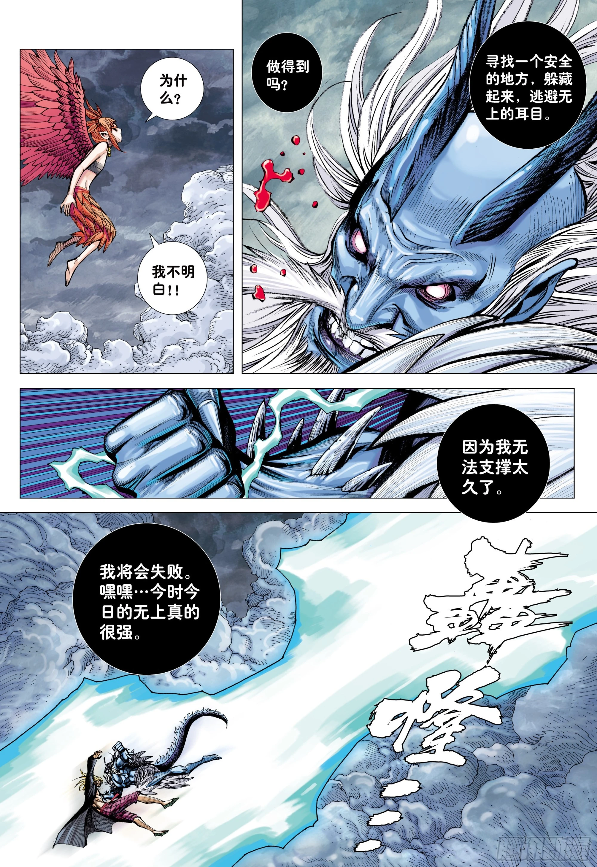 53：遗言15