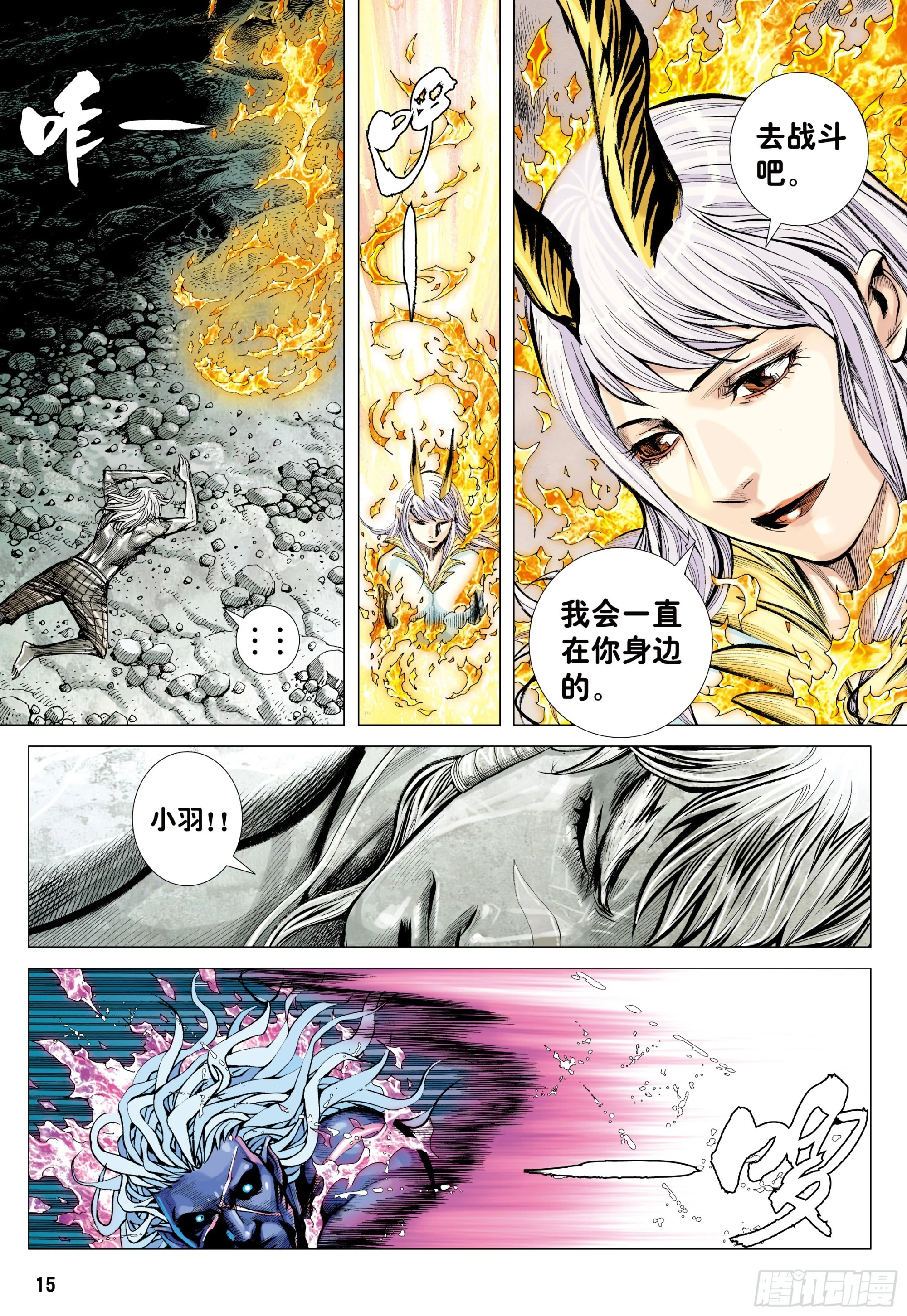 62：断舍升华13