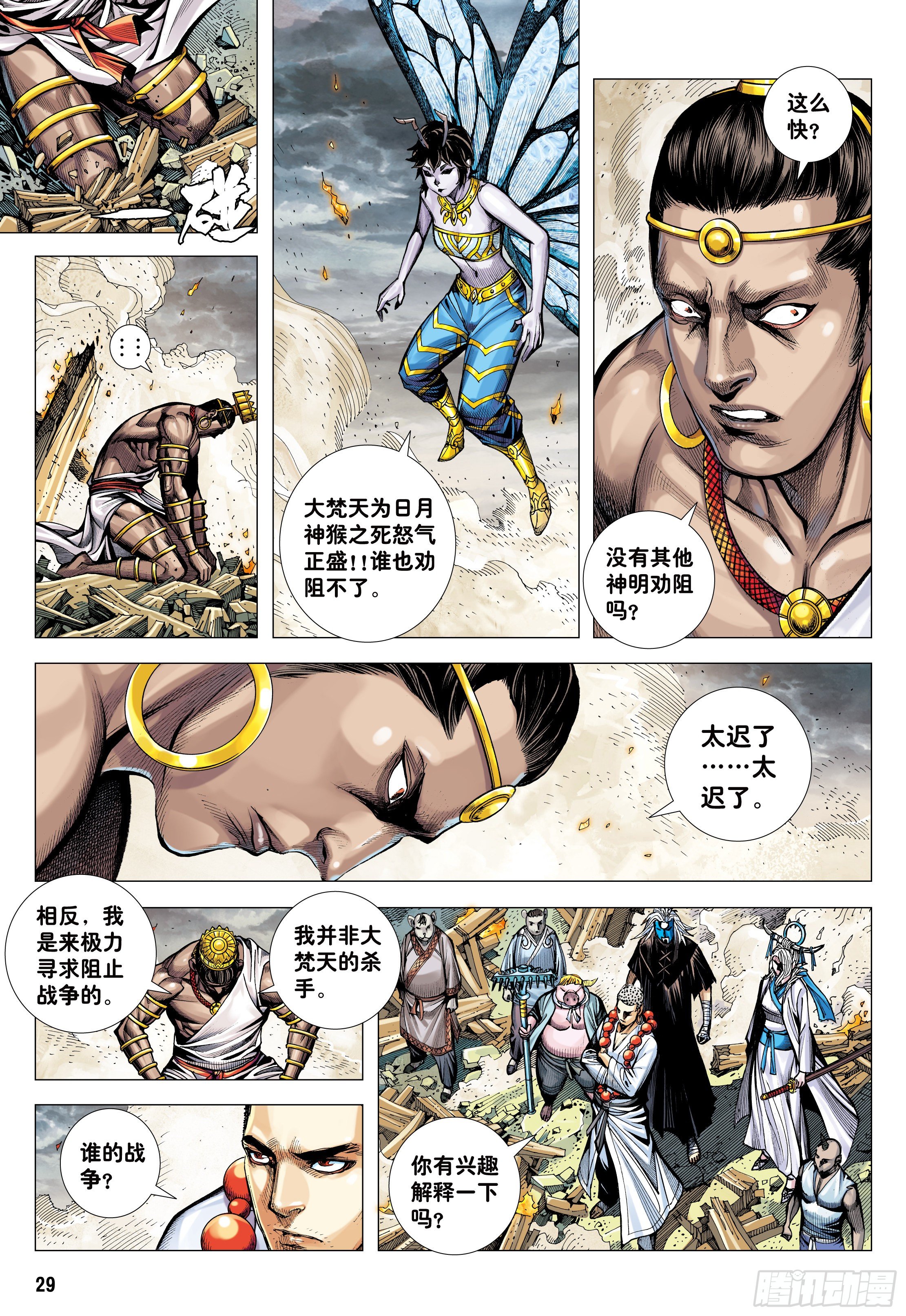 37：谜27