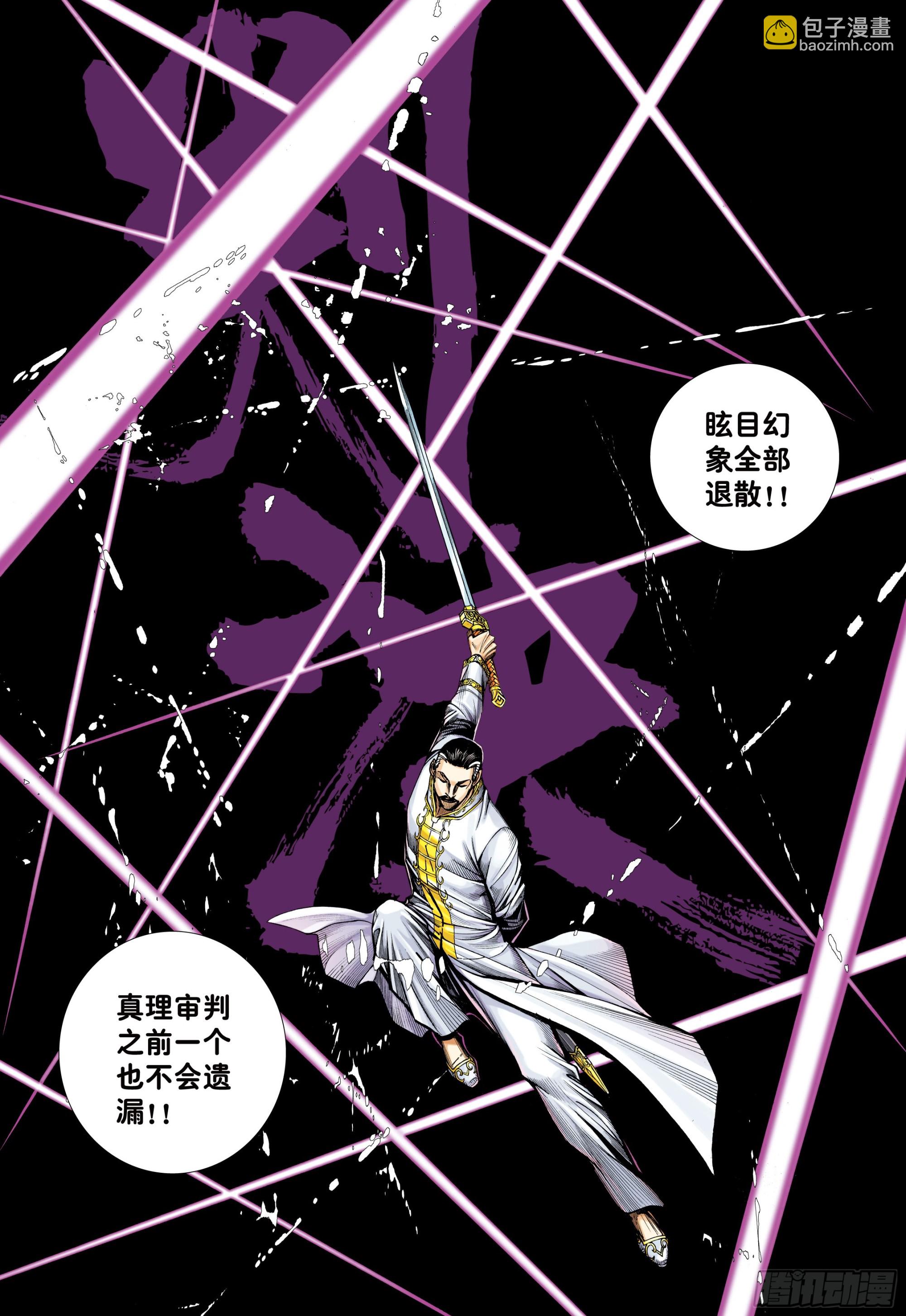46：伟大王者10