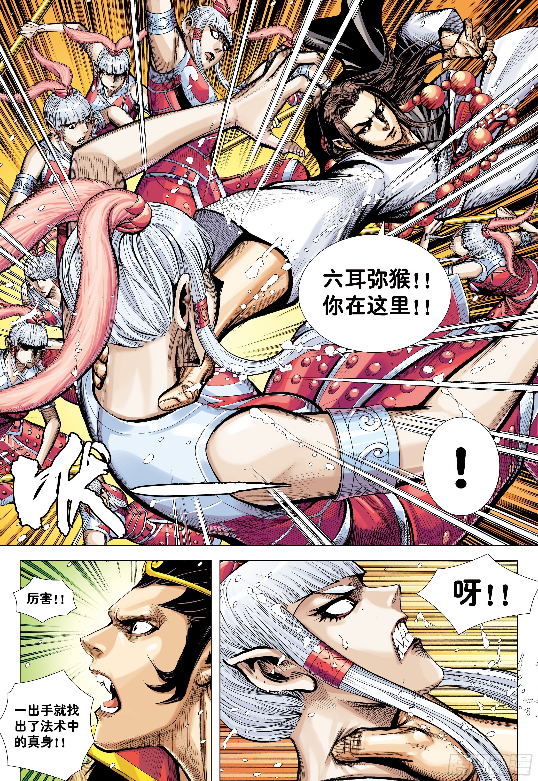 34：一拳10