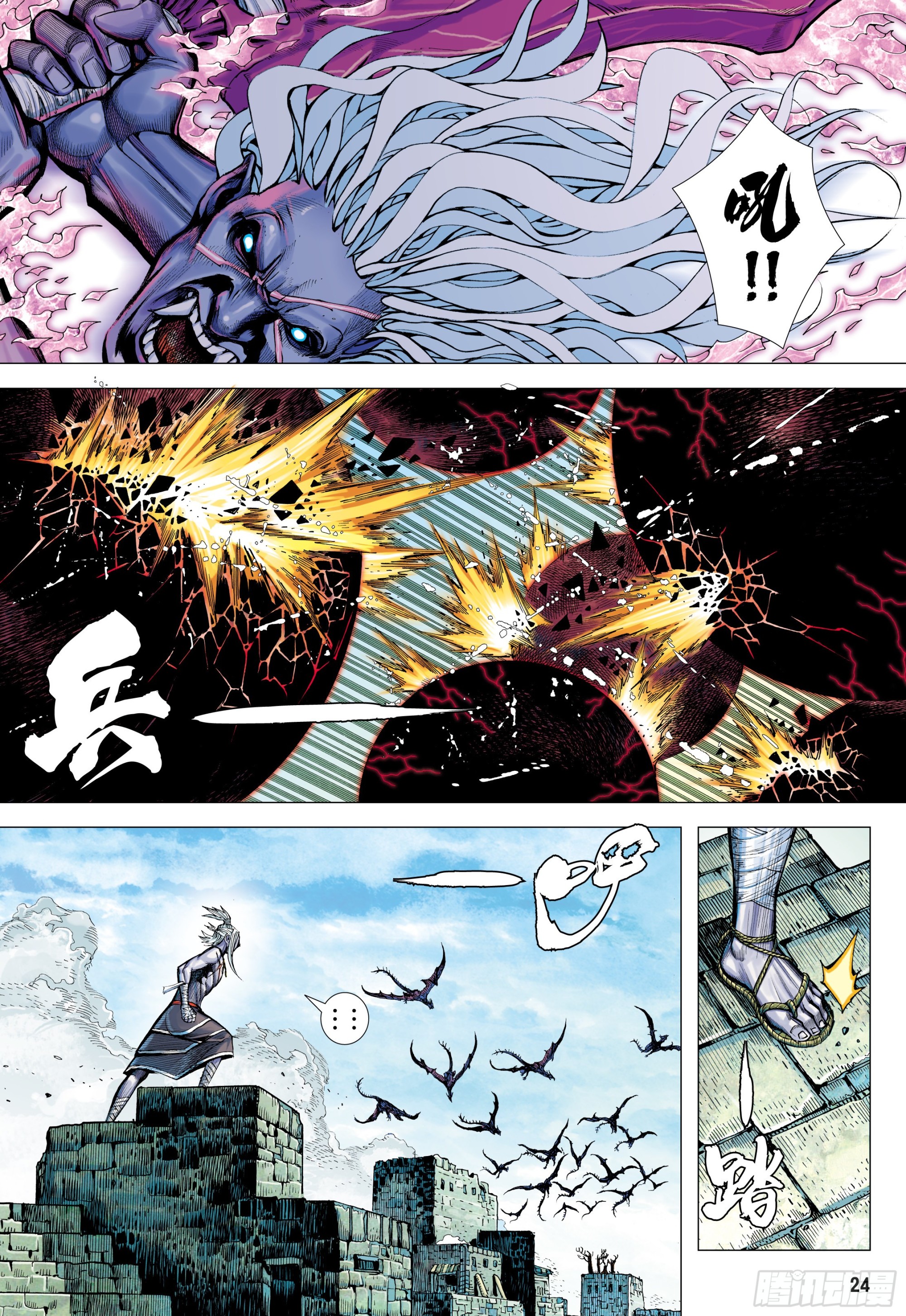 62：断舍升华22