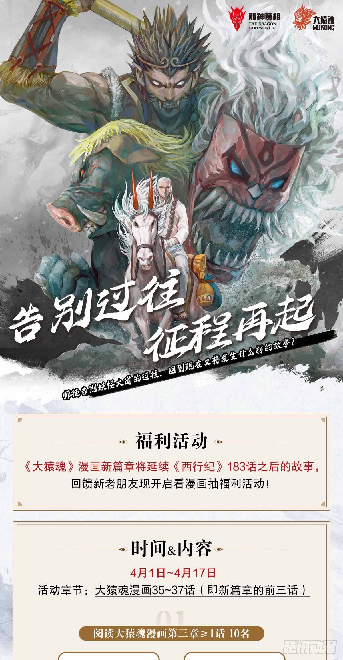 37：谜29