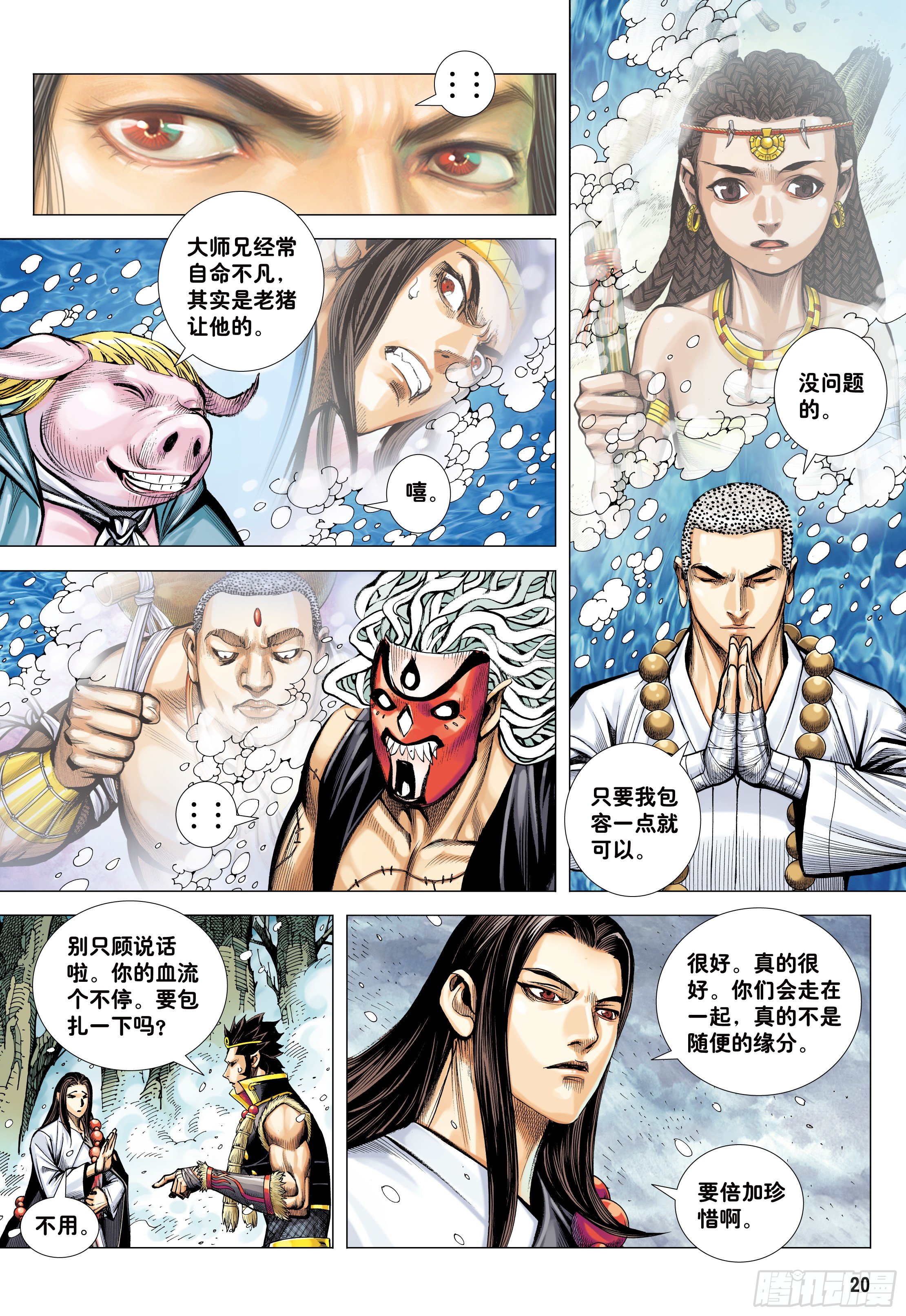 34：一拳19