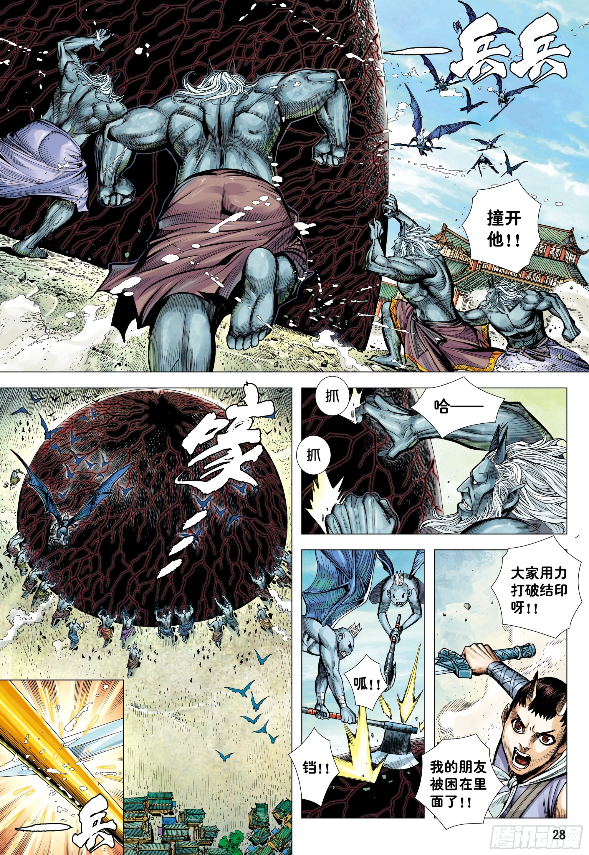 45：逆流25