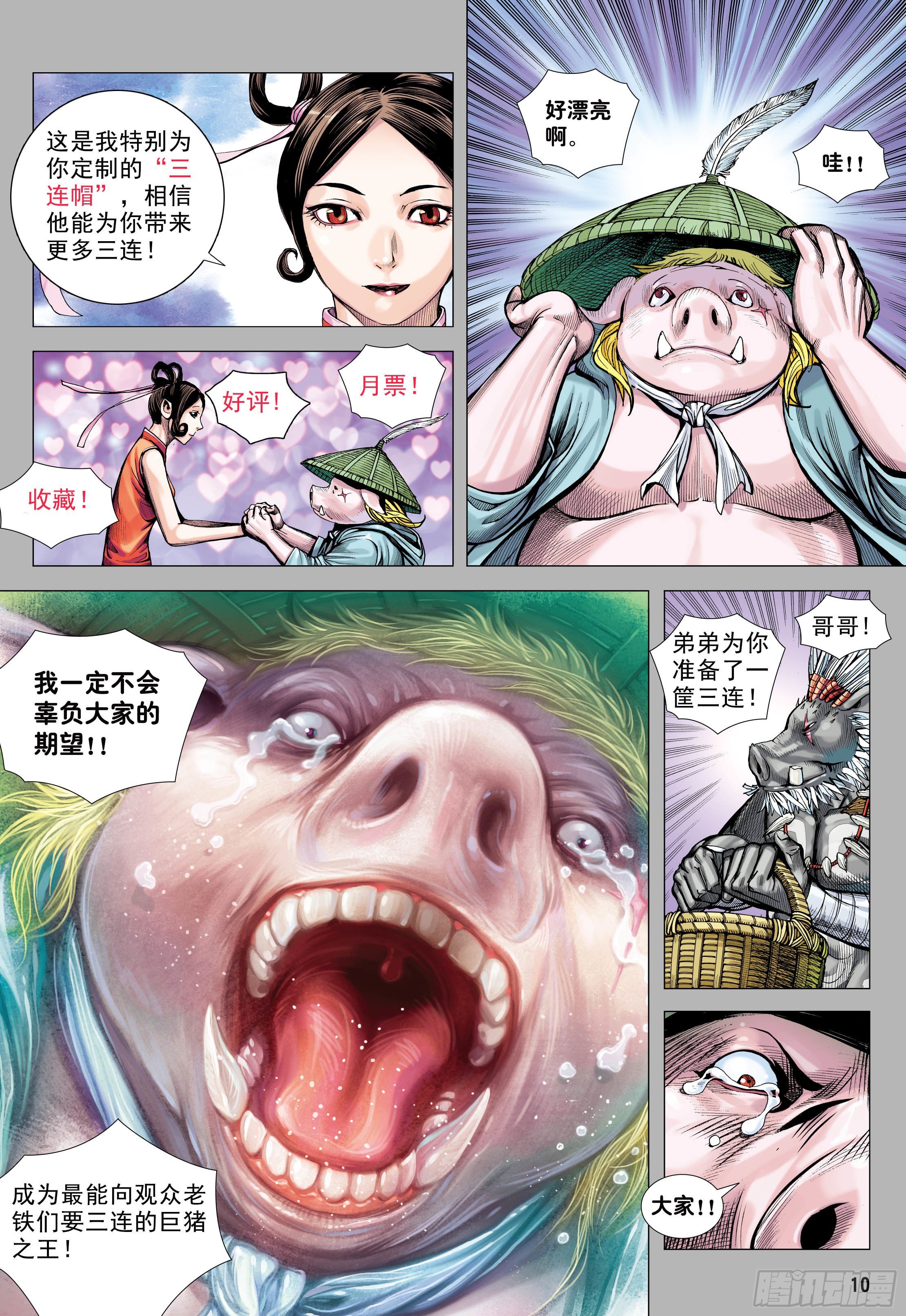 25：没有拜不到的师31