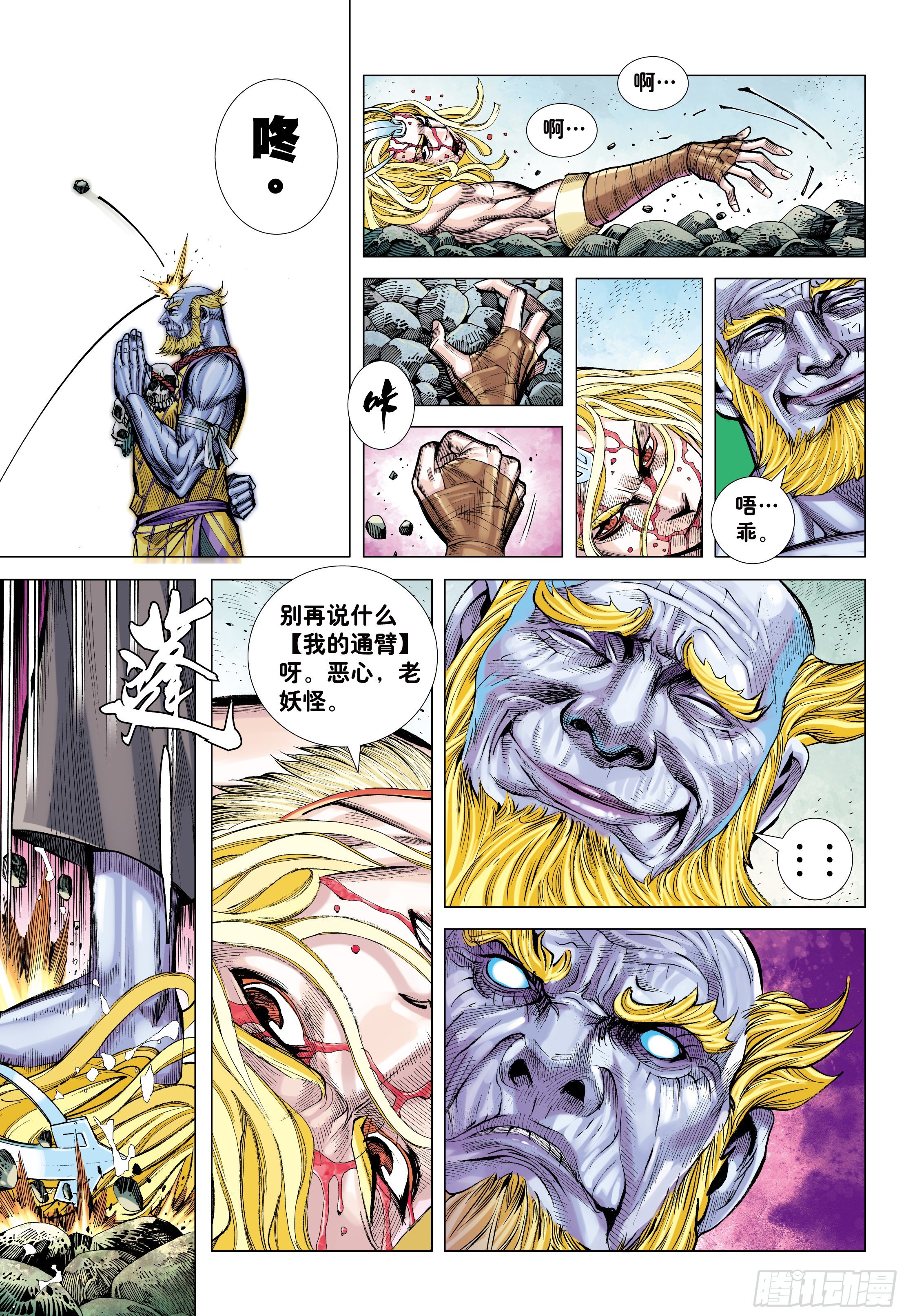 15：呐喊10