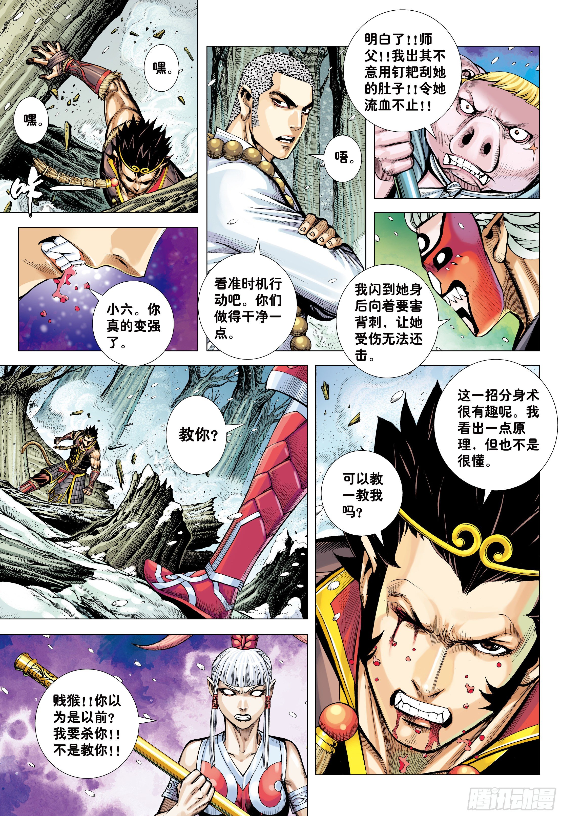33：夺命一棒13