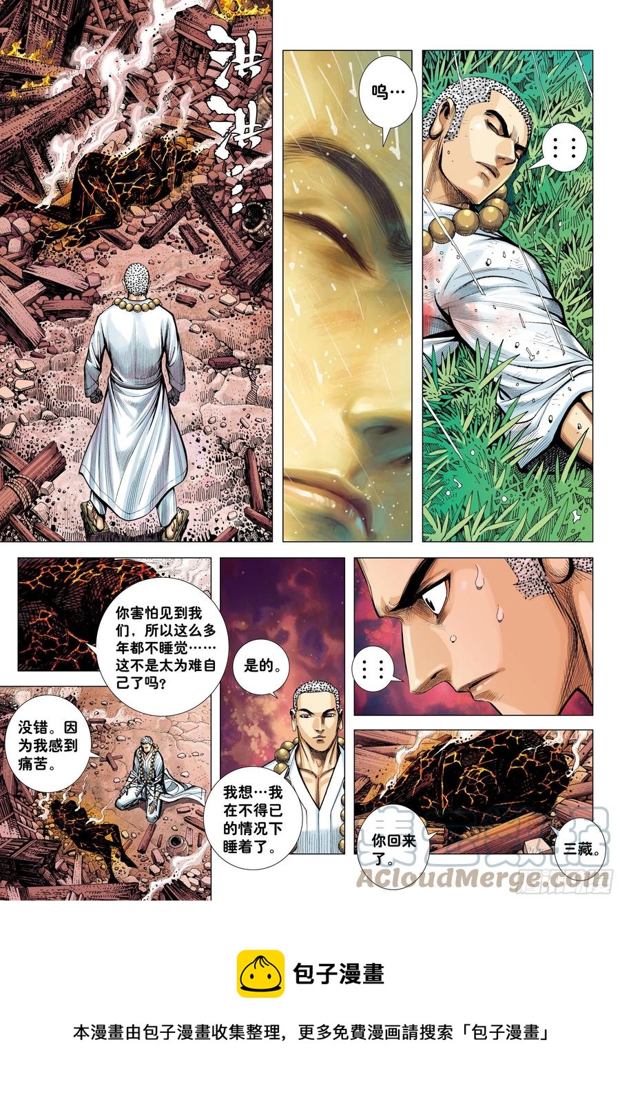 30：永别!!小狐狸!!12