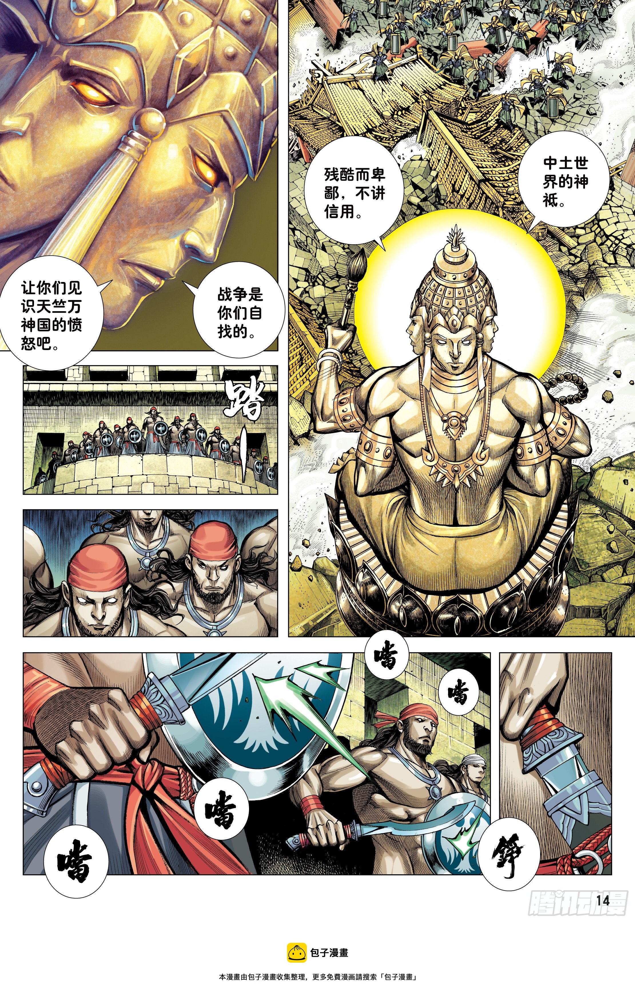 36：列阵12