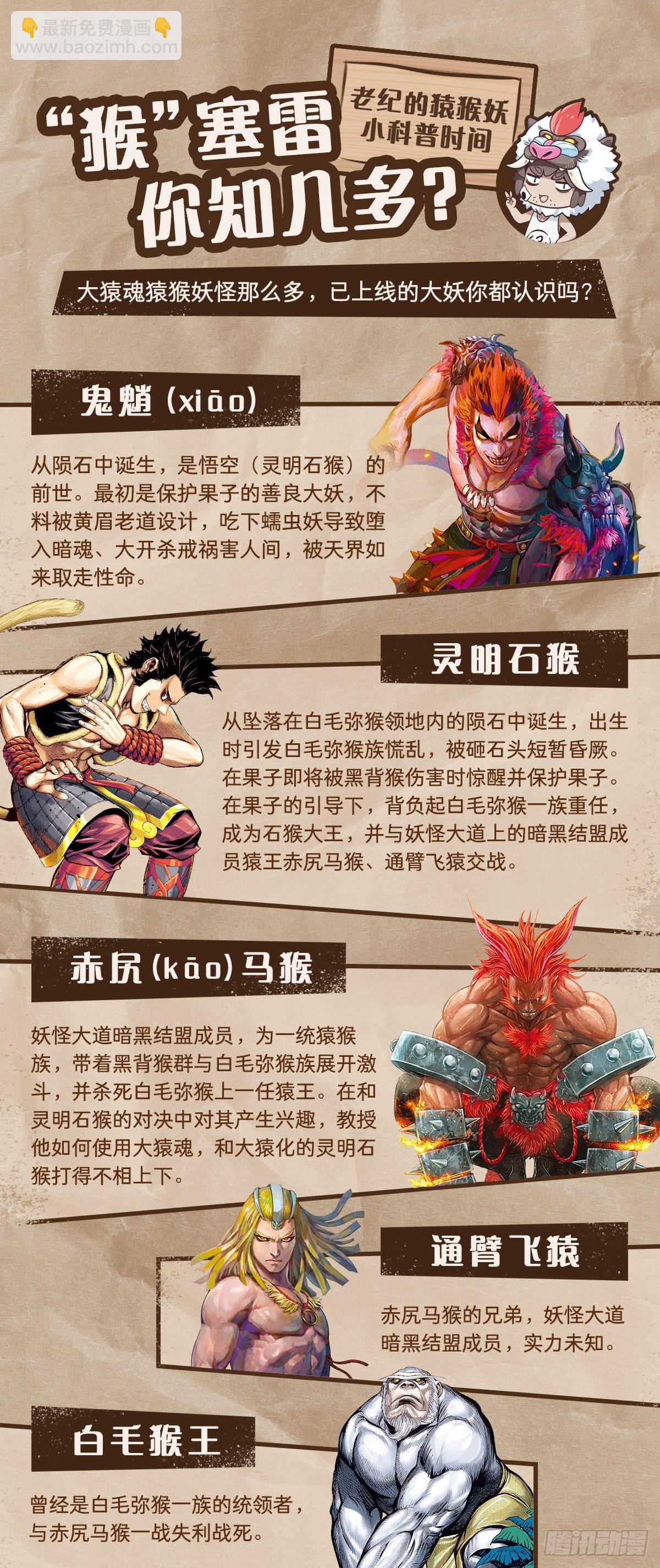13：十方风雷棍32