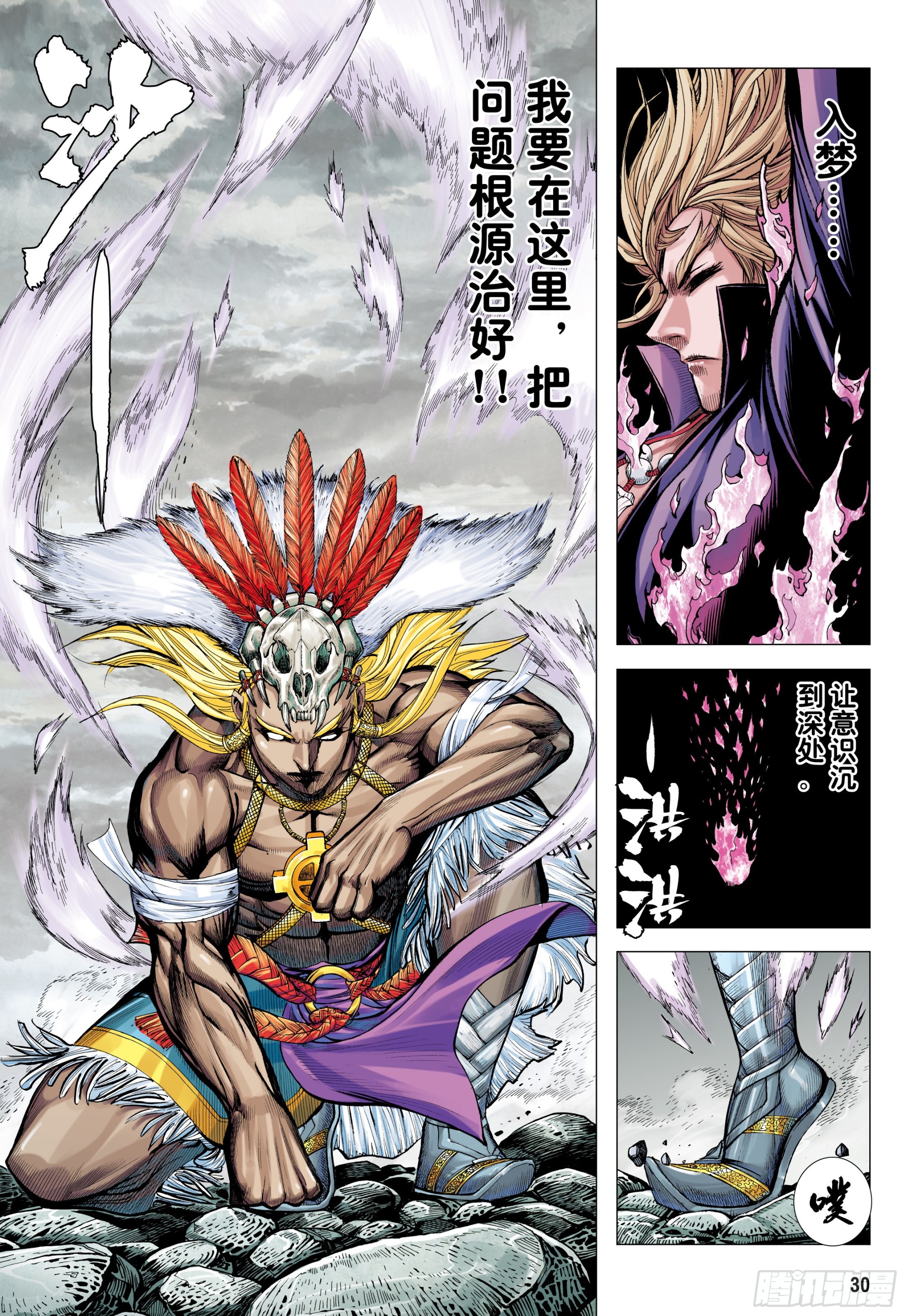 64：白狼的爱28