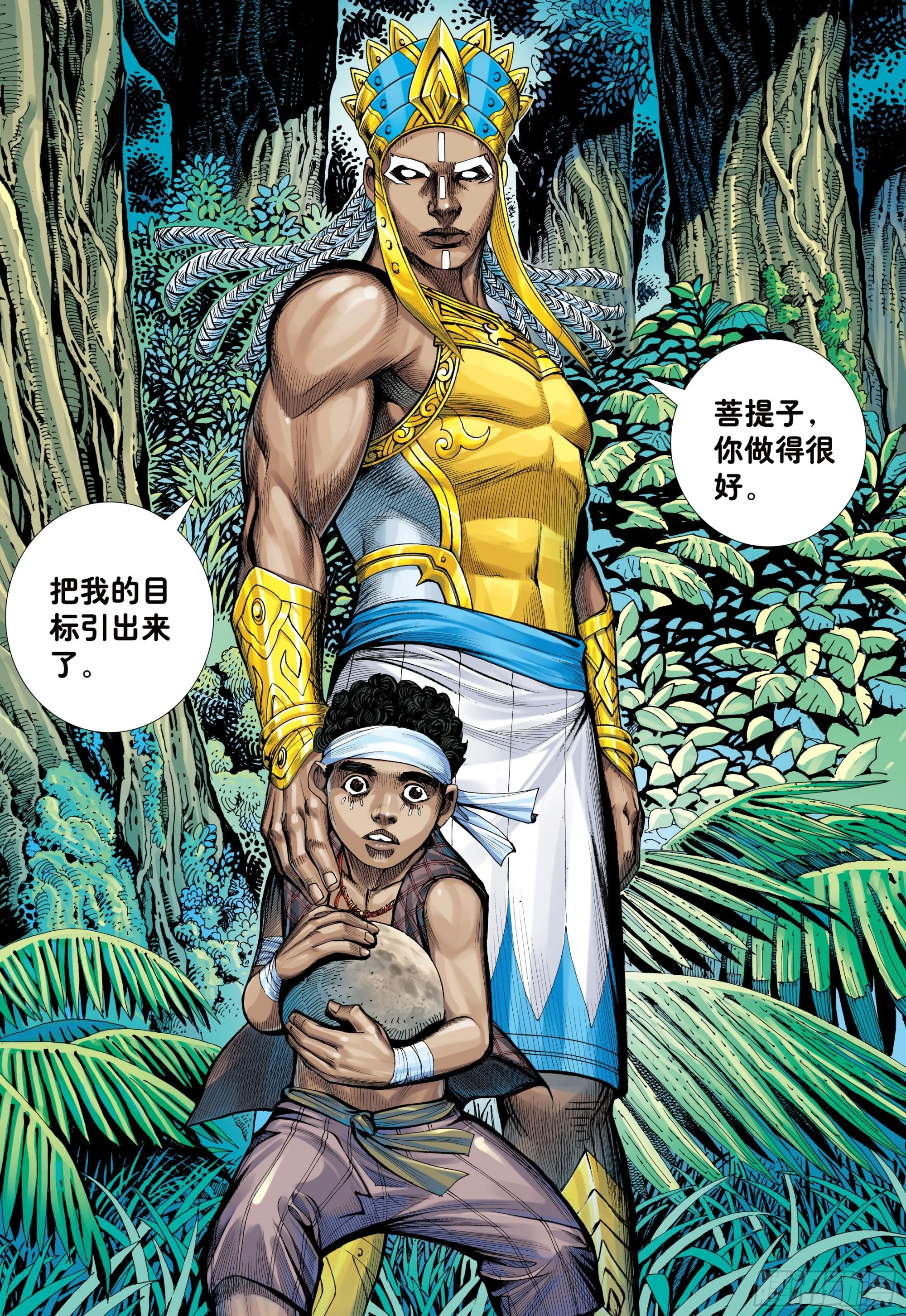 39：无神之境27