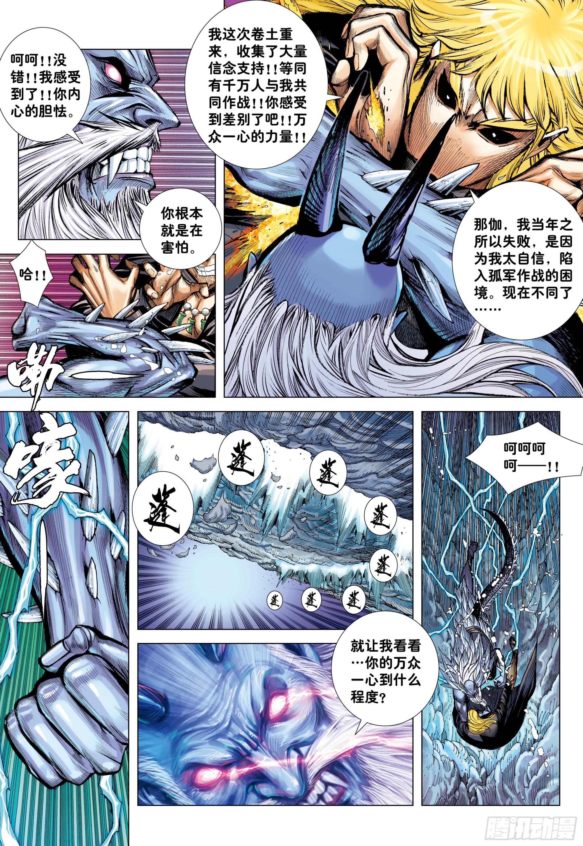 53：遗言2
