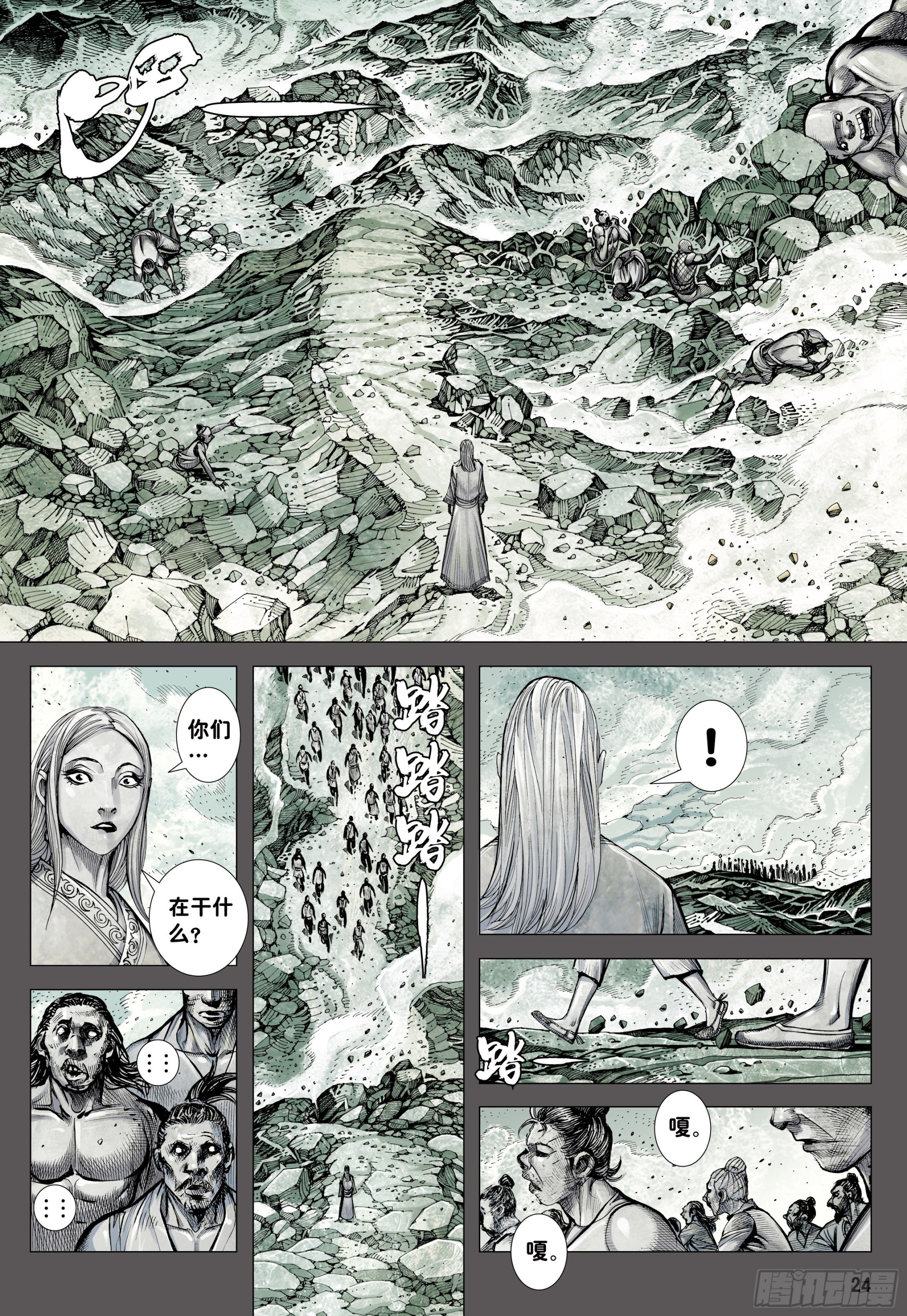 54：节制22