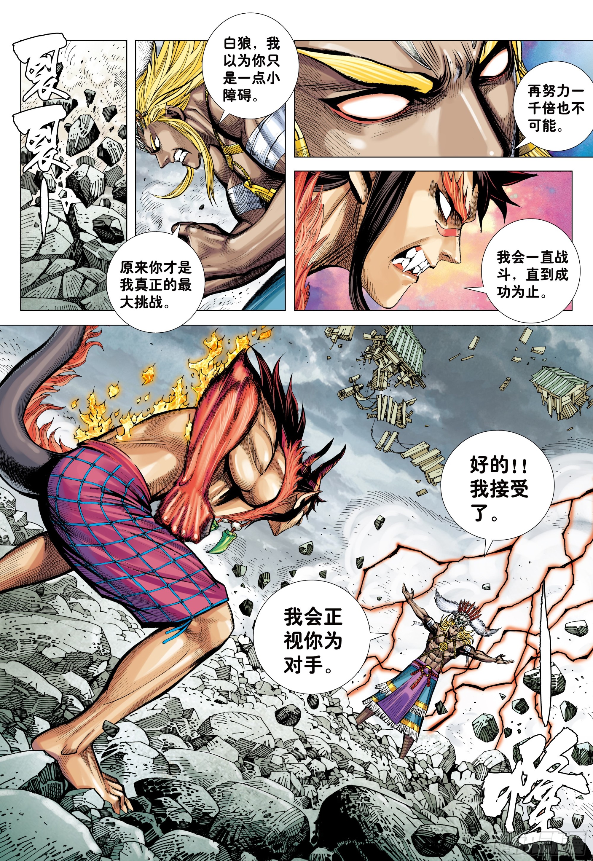 69：无色彩的内心世界19