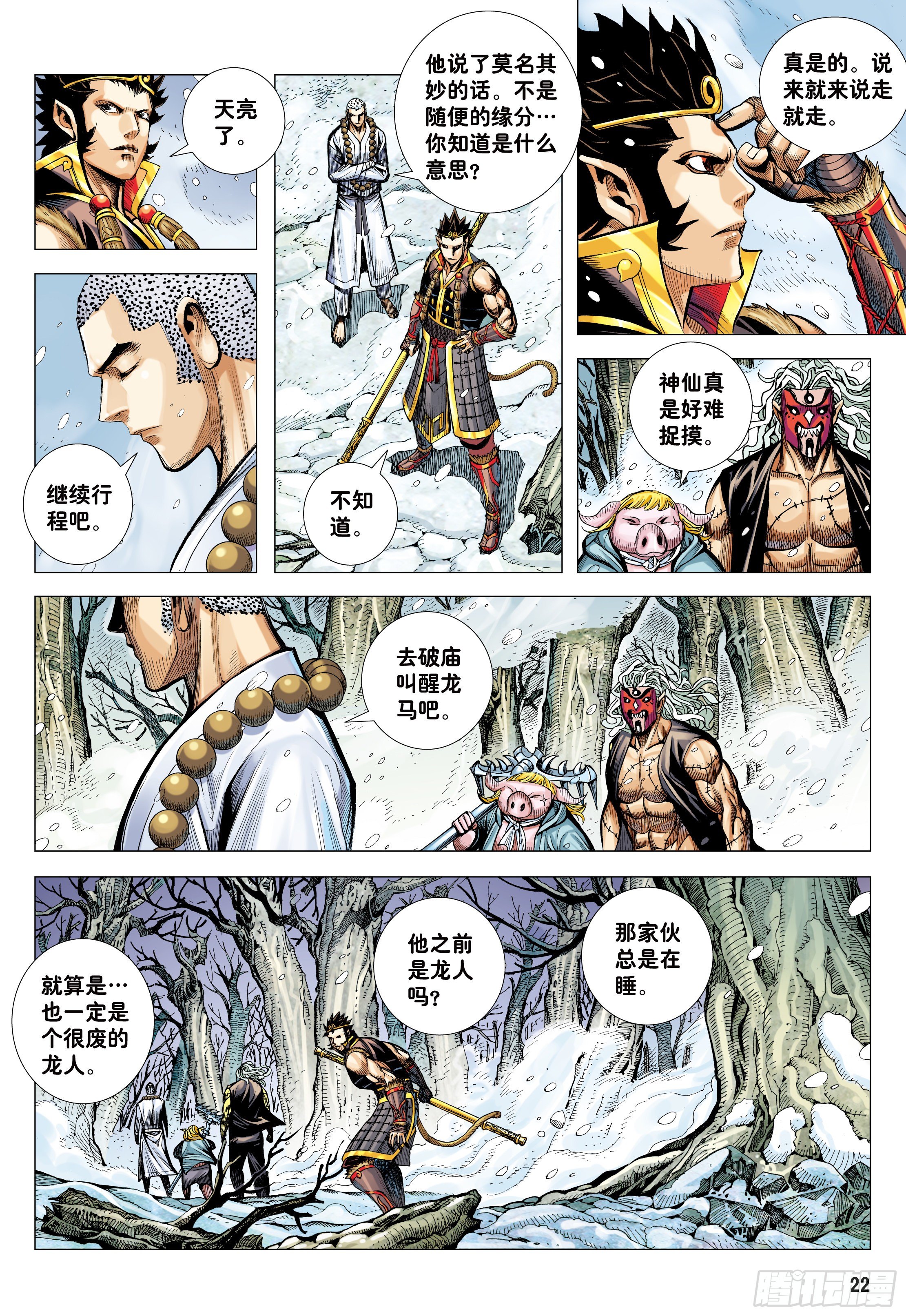 34：一拳21
