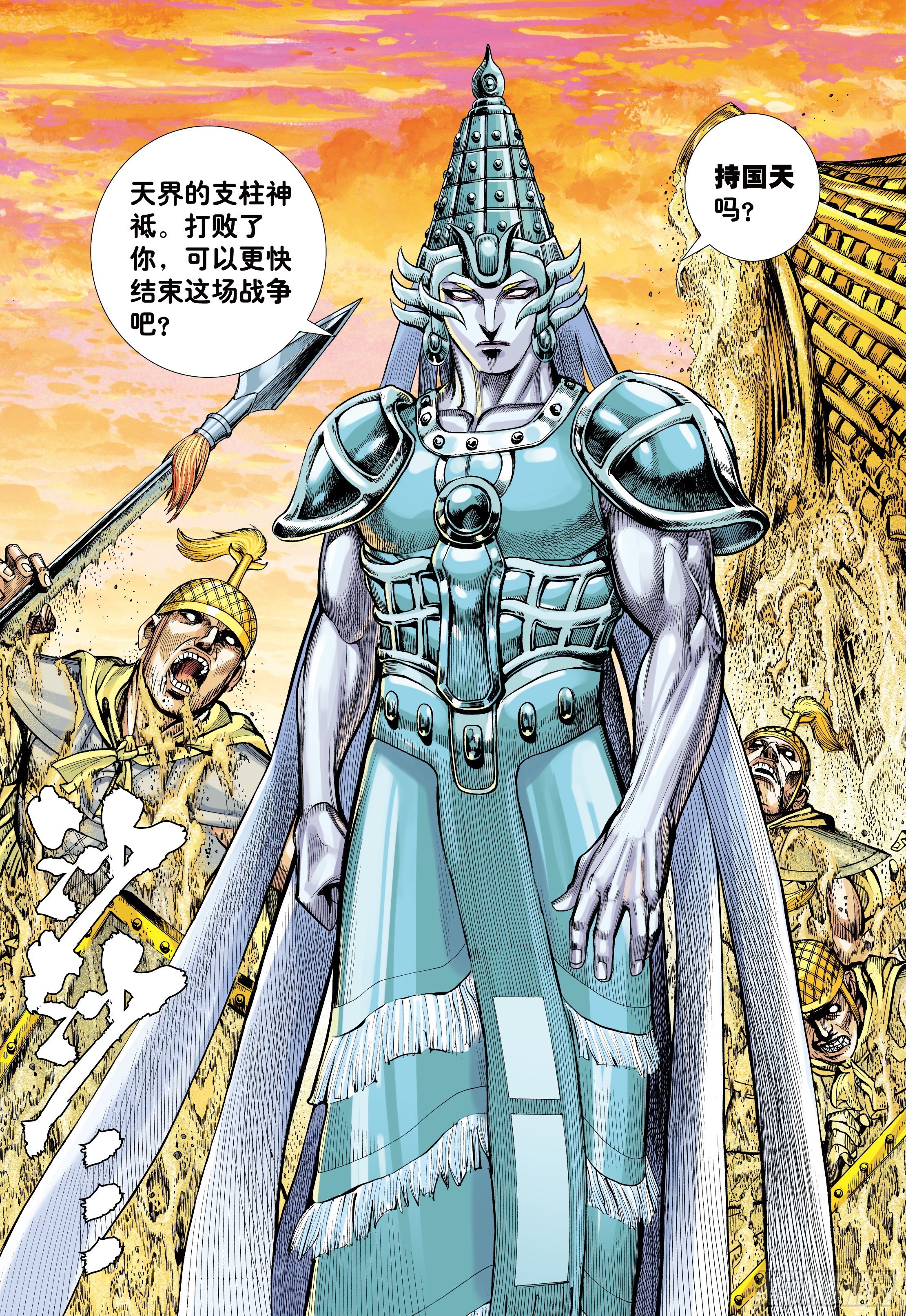 37：谜10