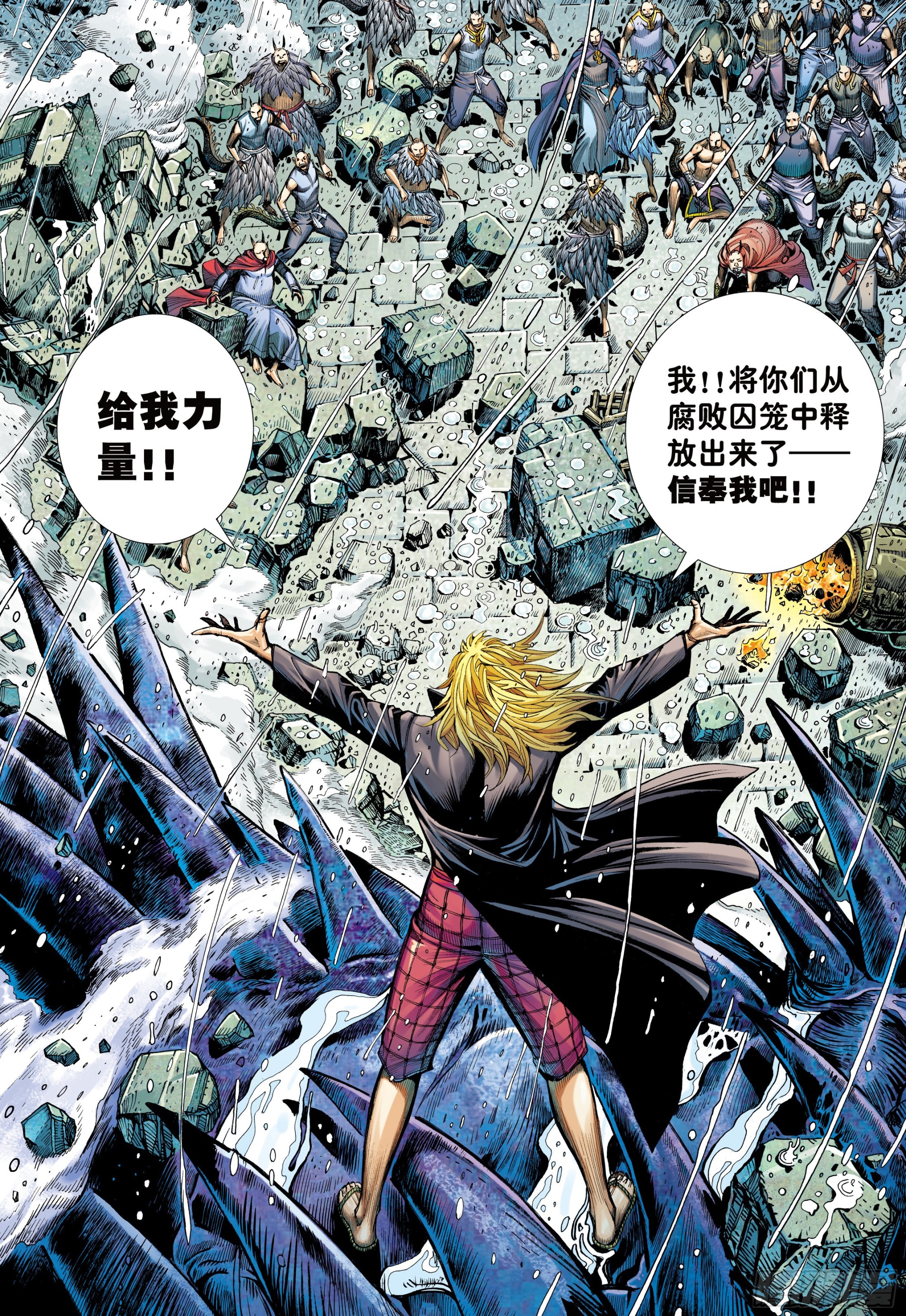 53：遗言27