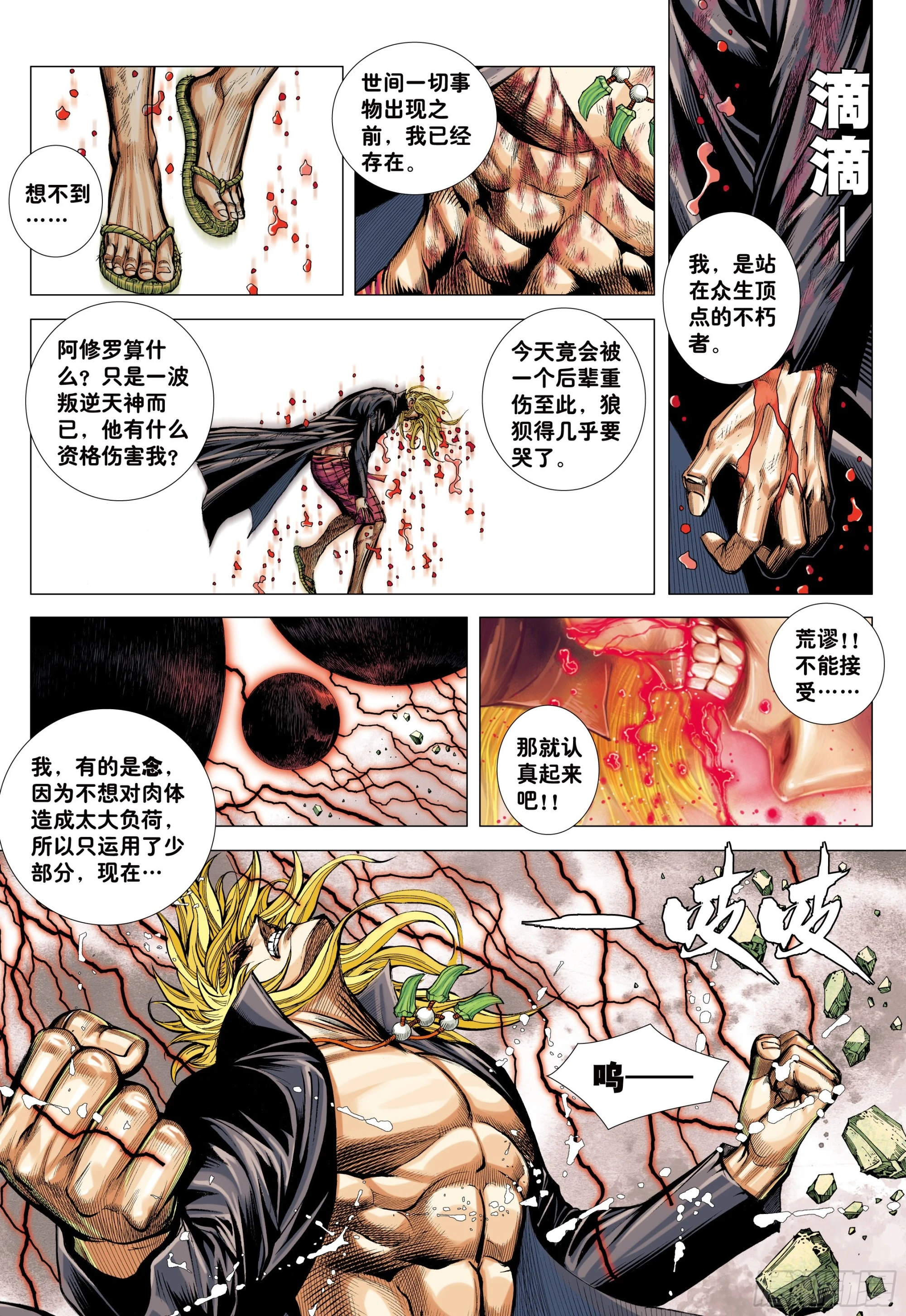 62：断舍升华2