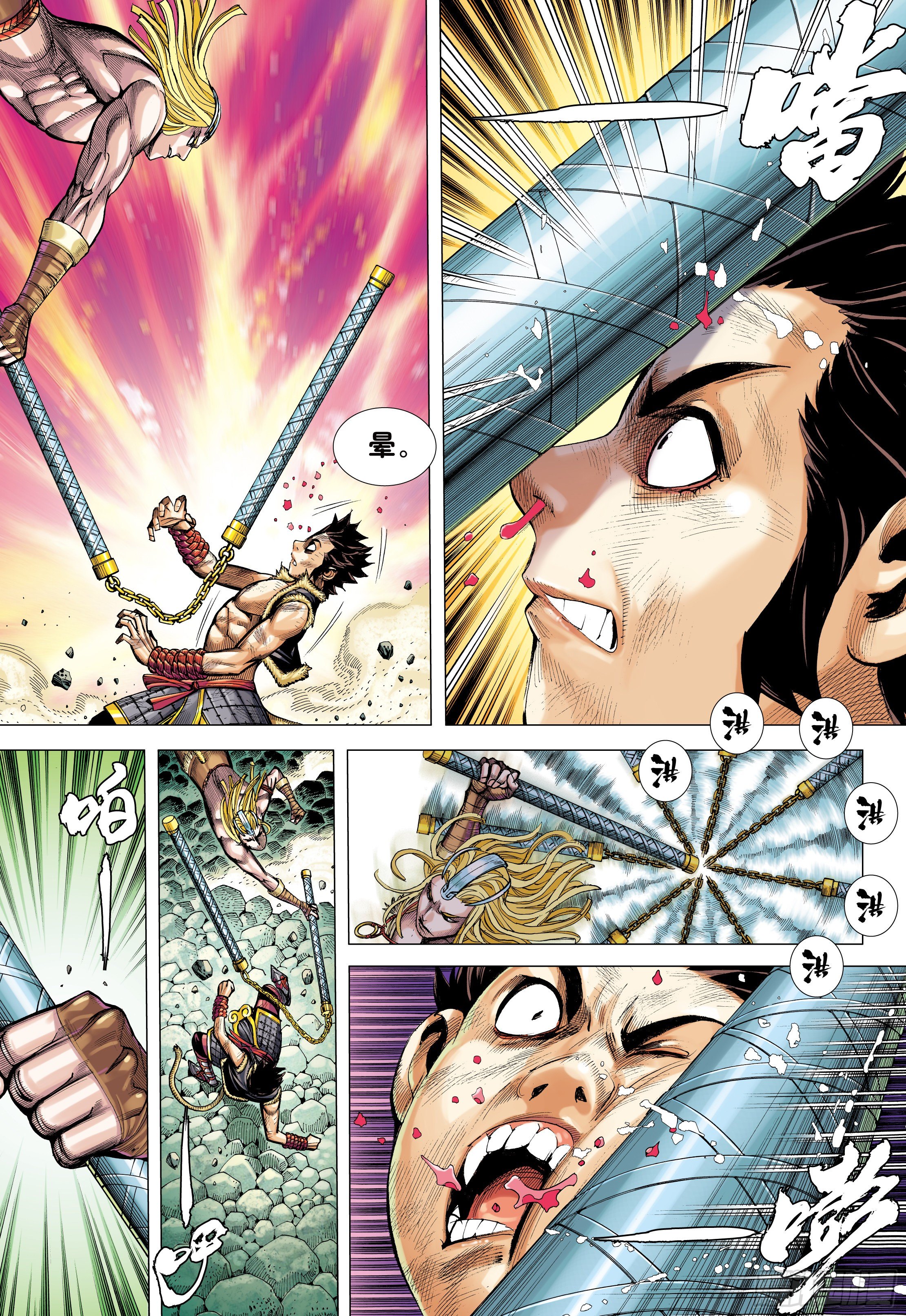 13：十方风雷棍11