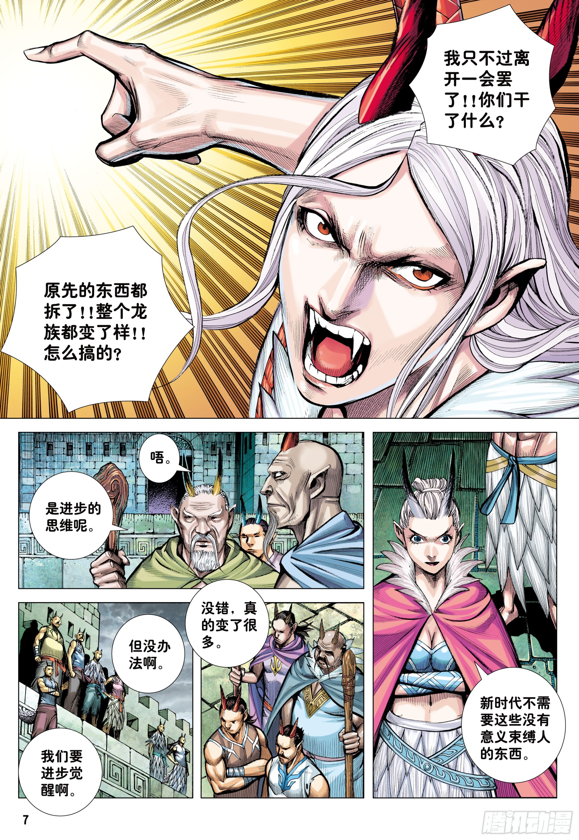 69：无色彩的内心世界5