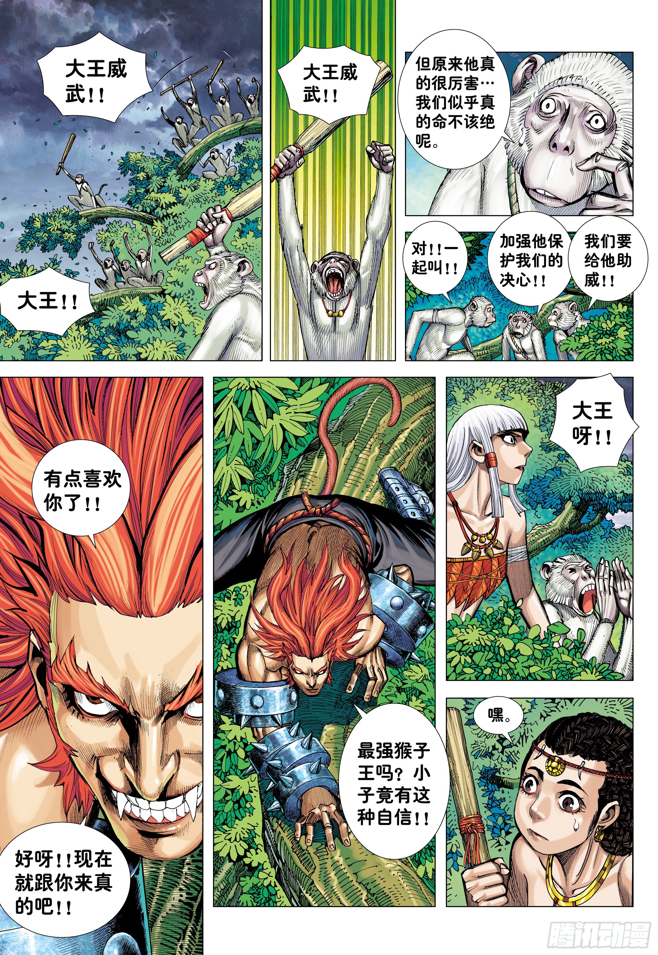 10：死亡献祭15