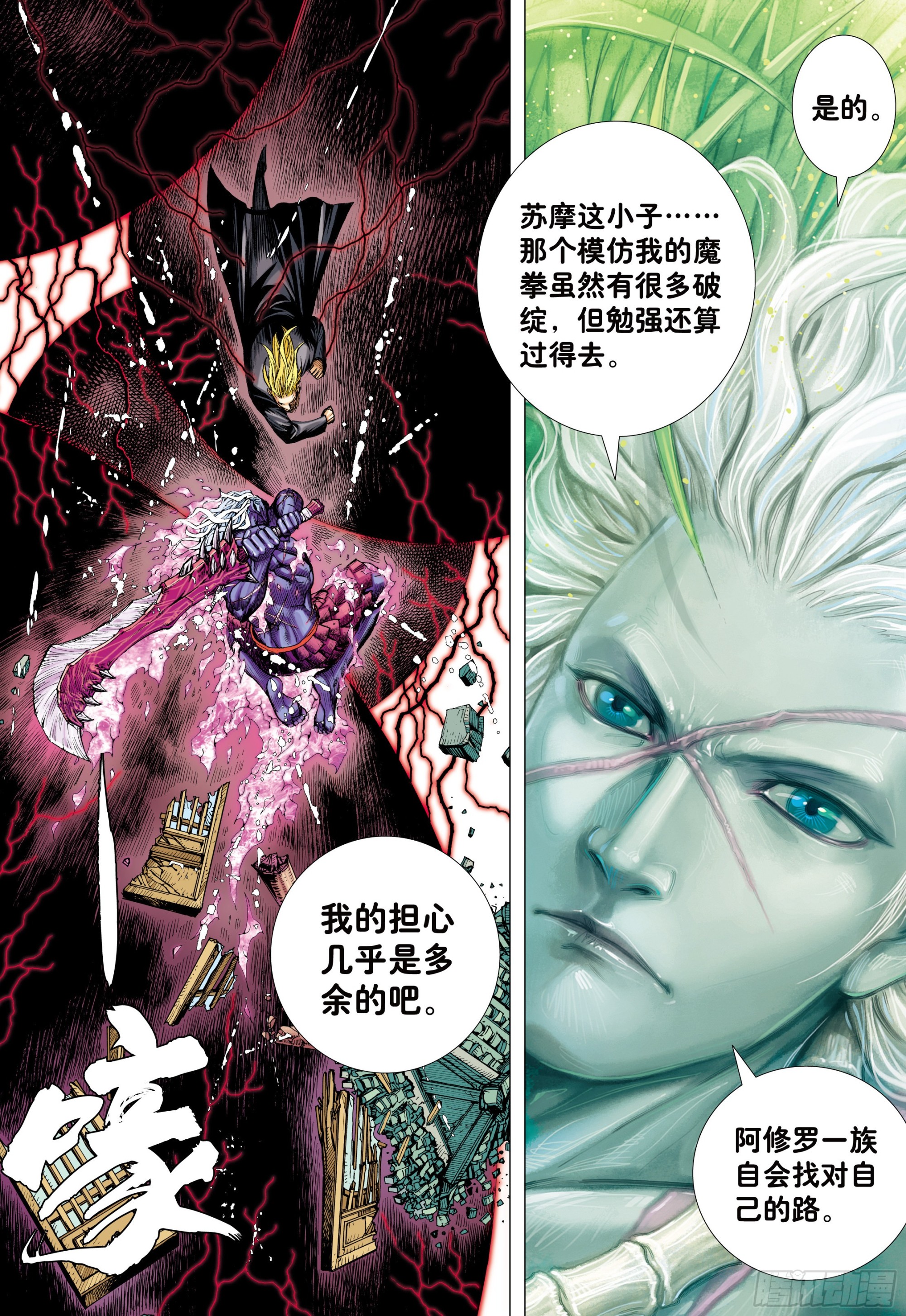 62：断舍升华7