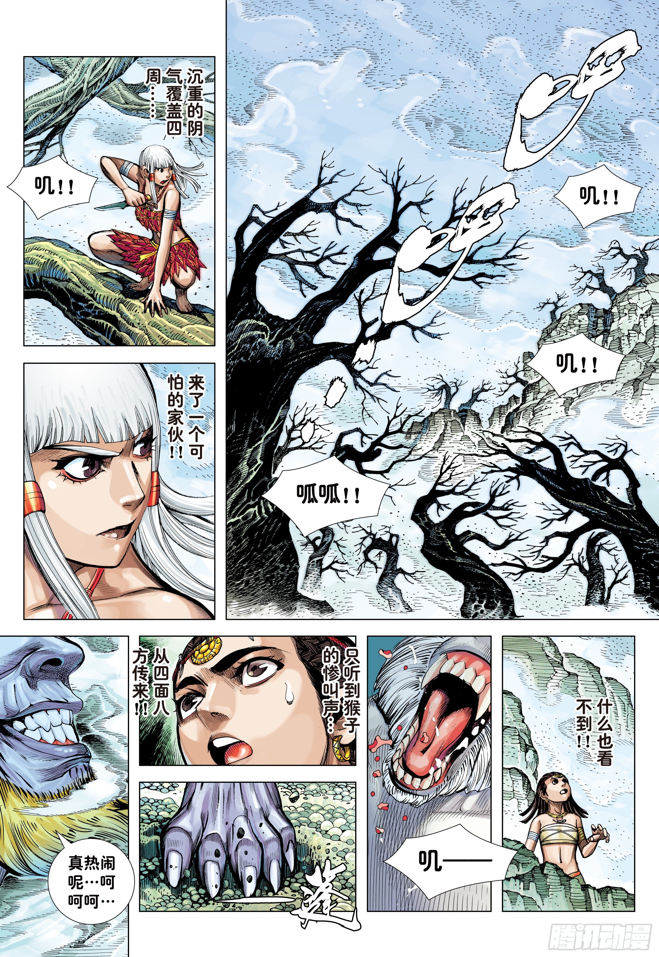 13：十方风雷棍24