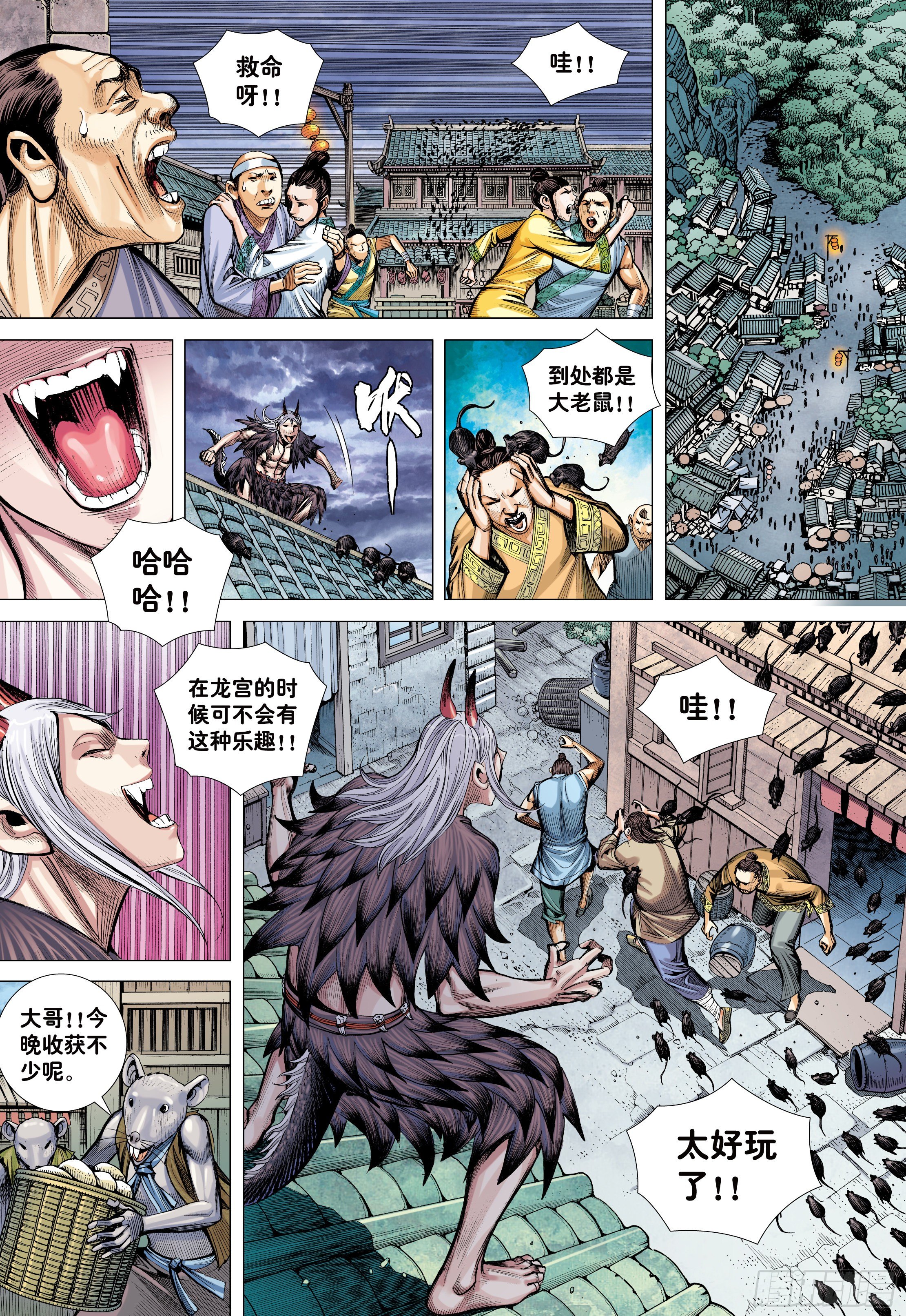 22：堕落红尘的少年龙8