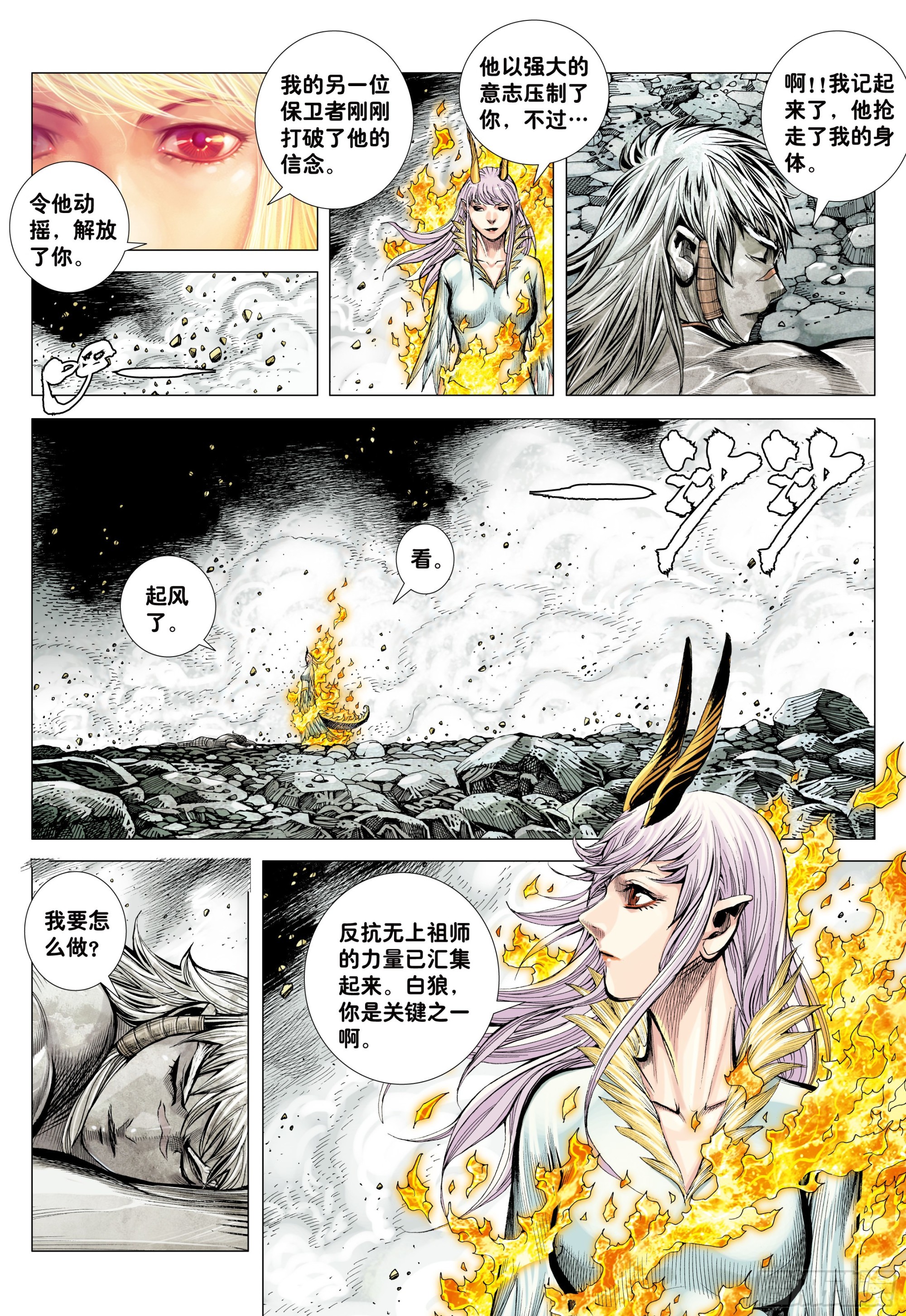 62：断舍升华12