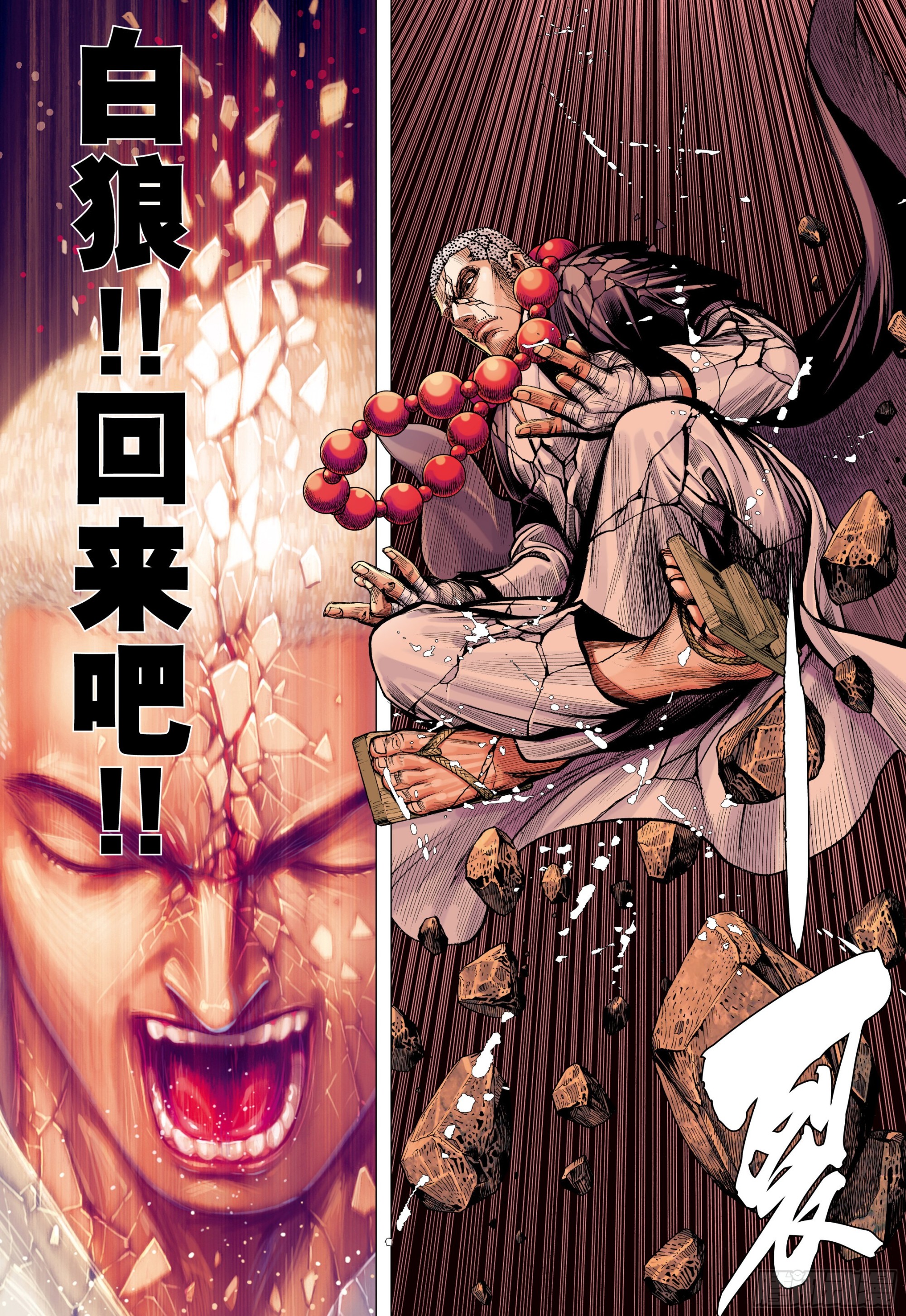 48：圣人得道18