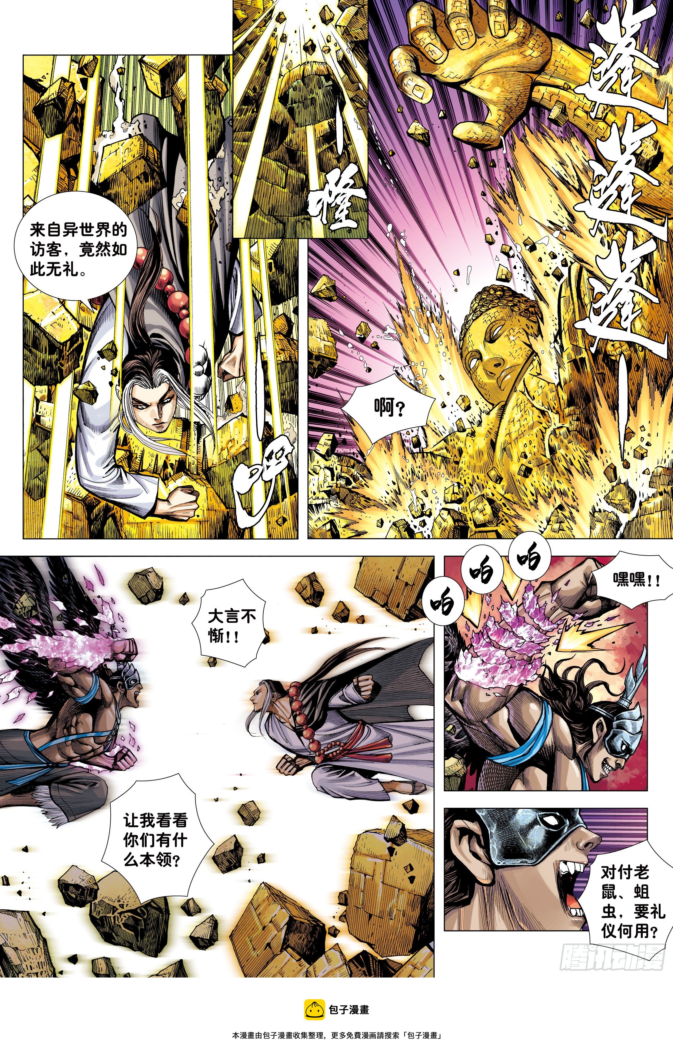 36：列阵4