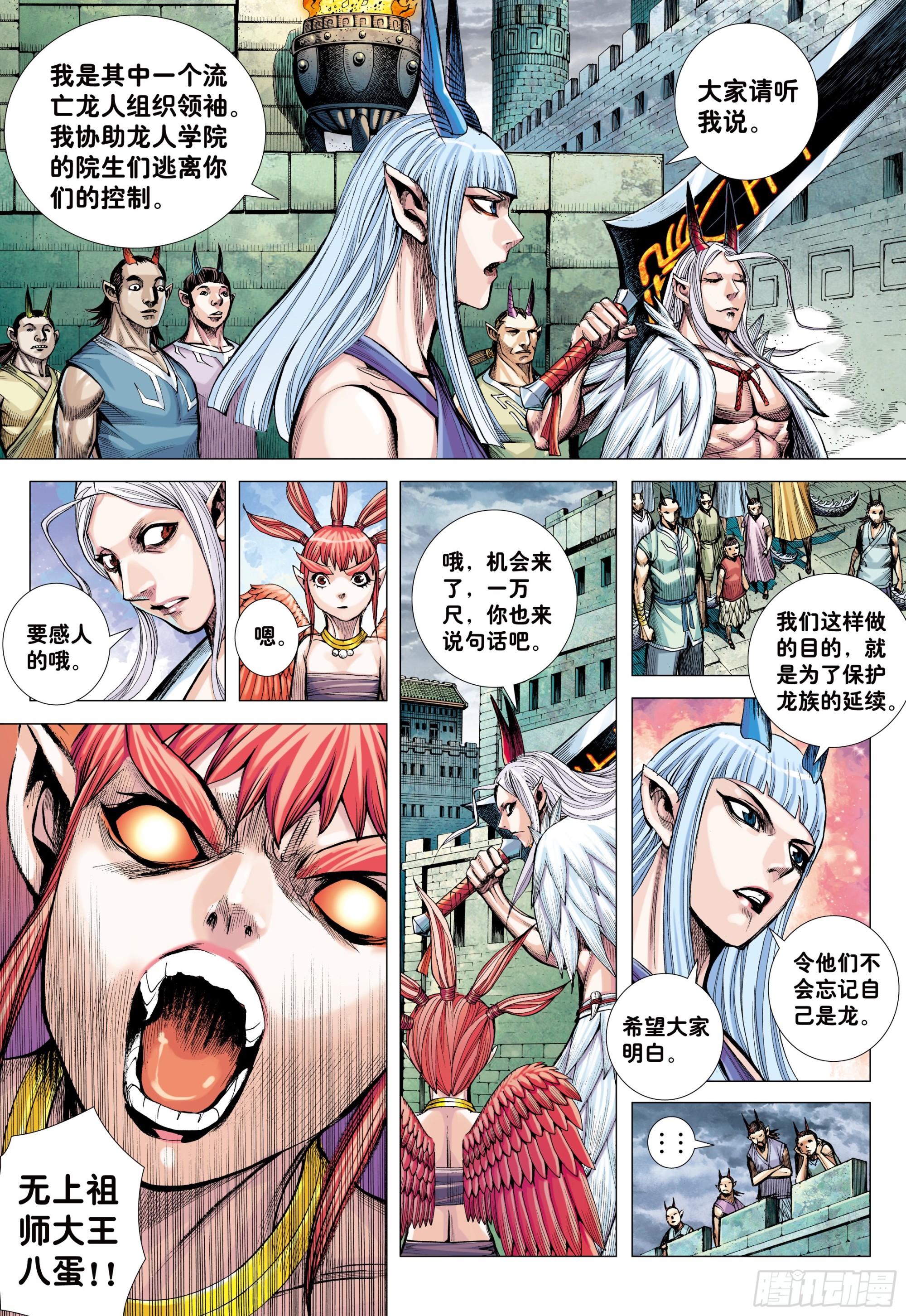 69：无色彩的内心世界11