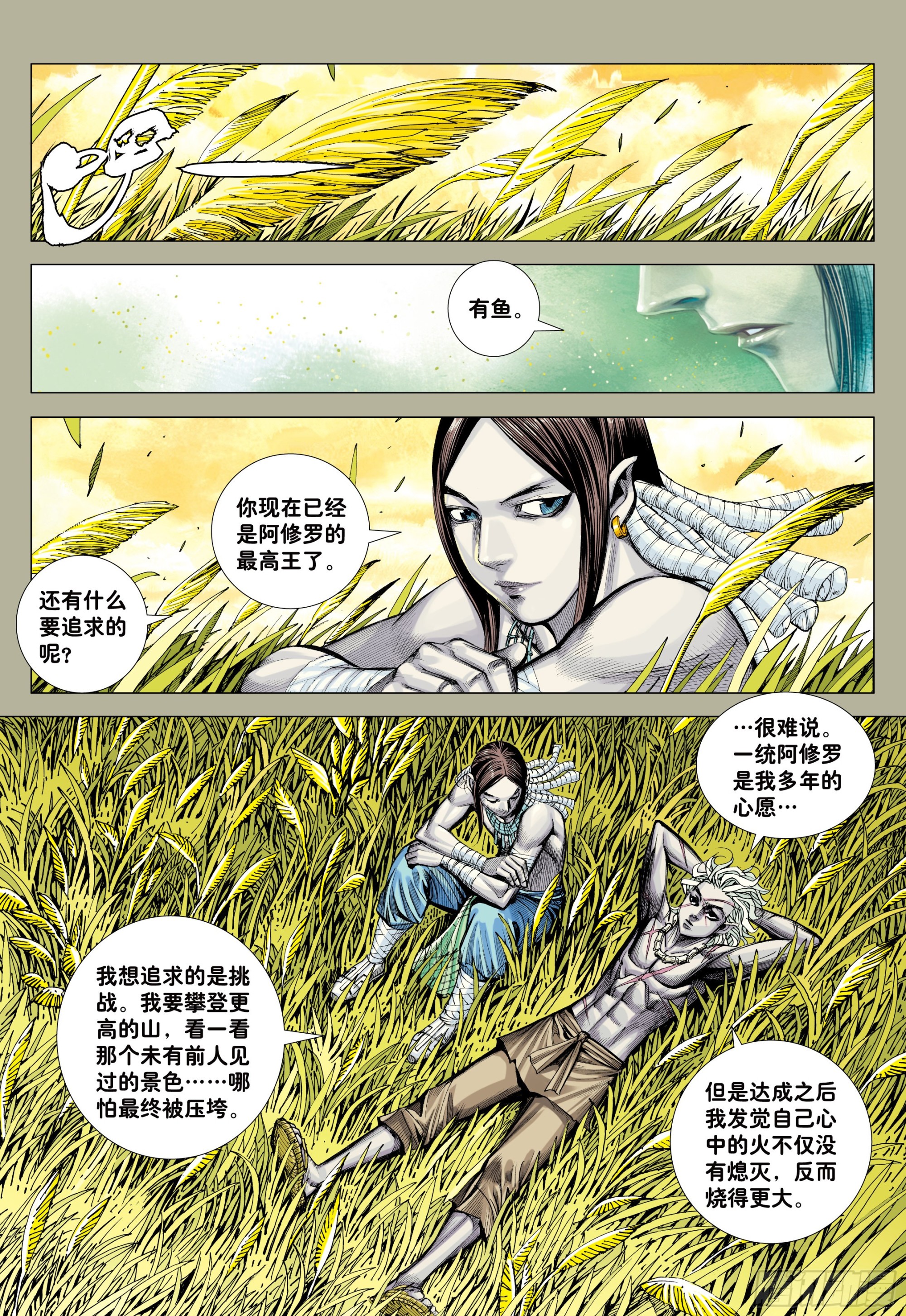 62：断舍升华5