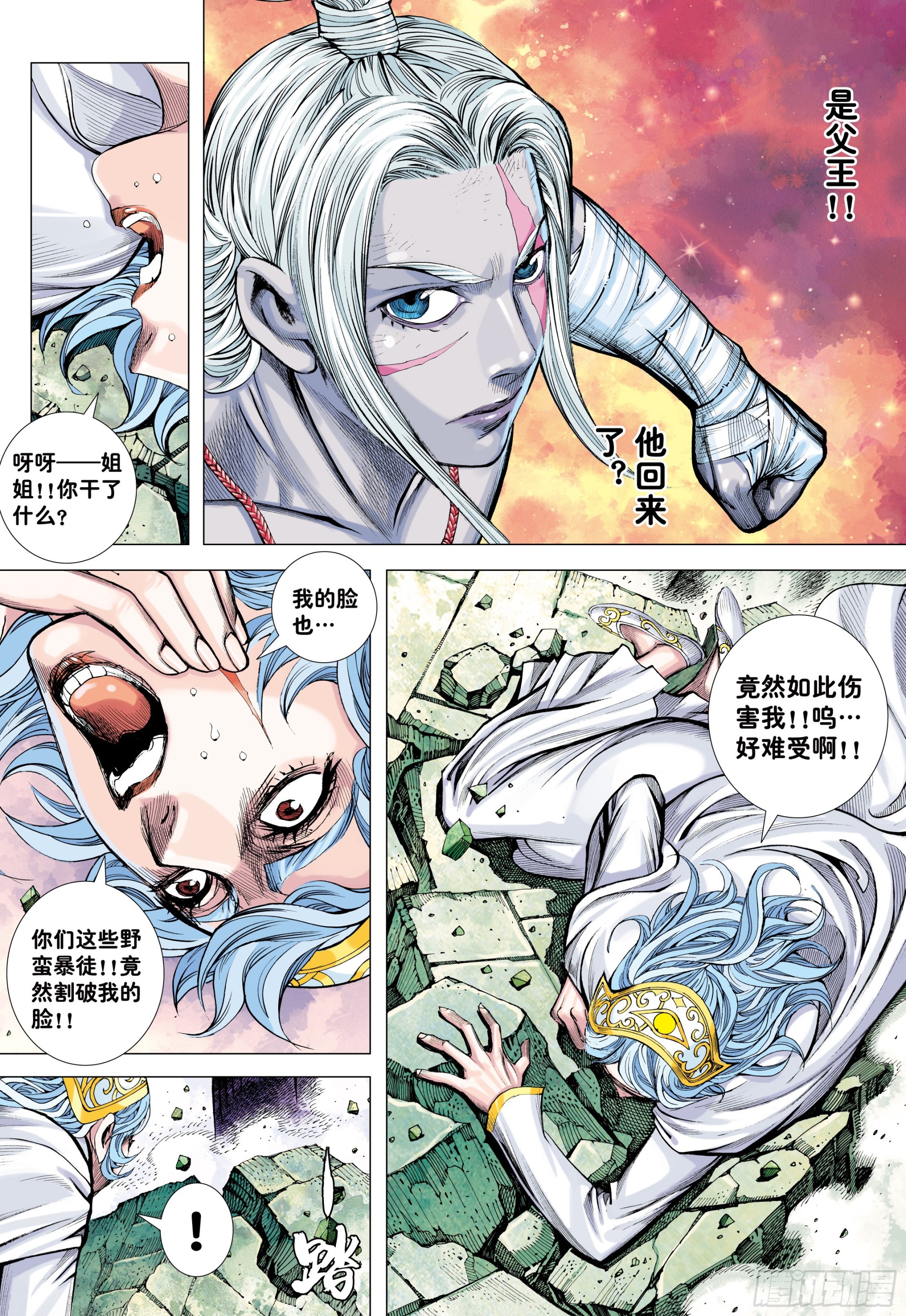 60：狂王对无上8