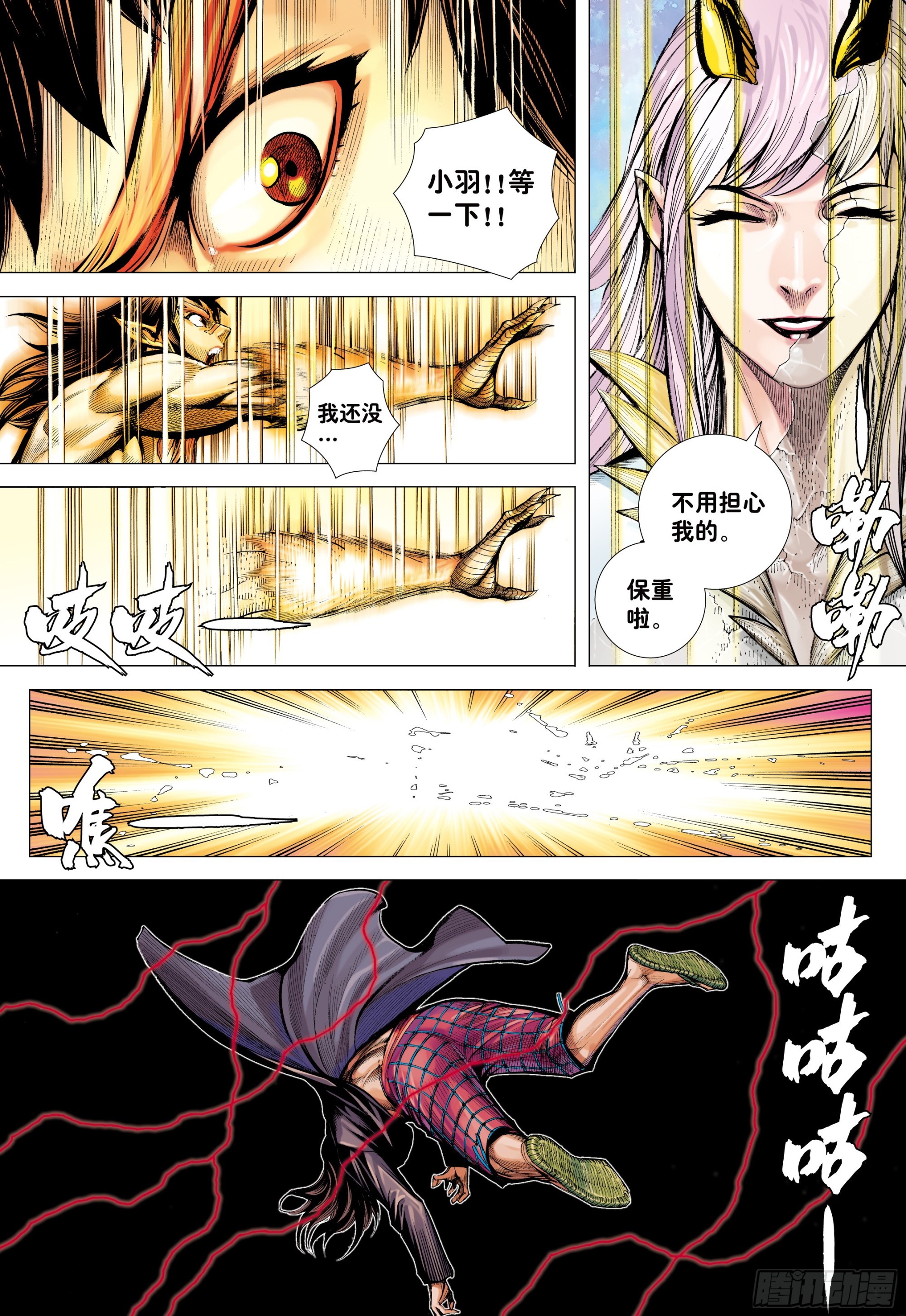 69：无上之死24