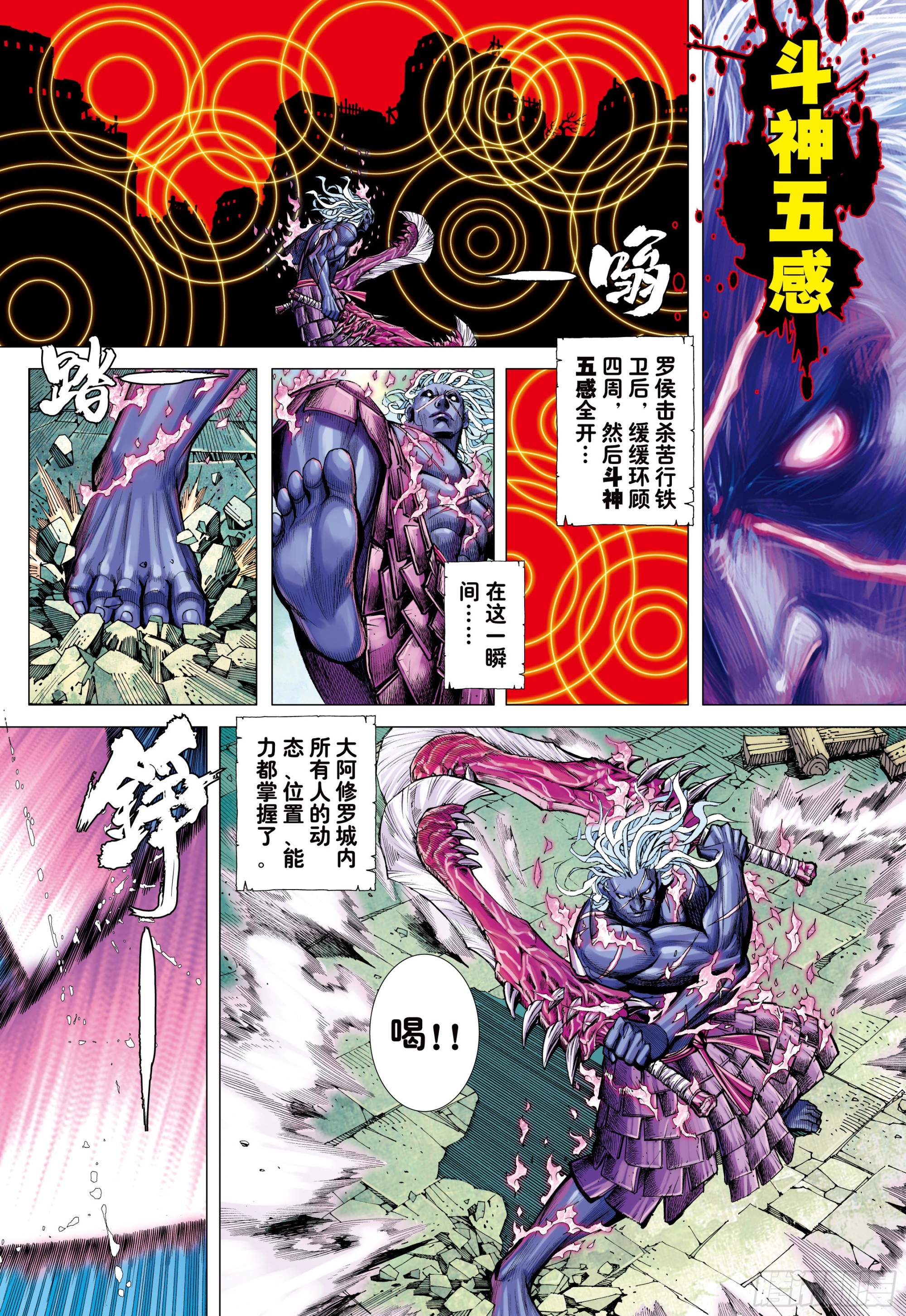 59：狂、狂、狂17