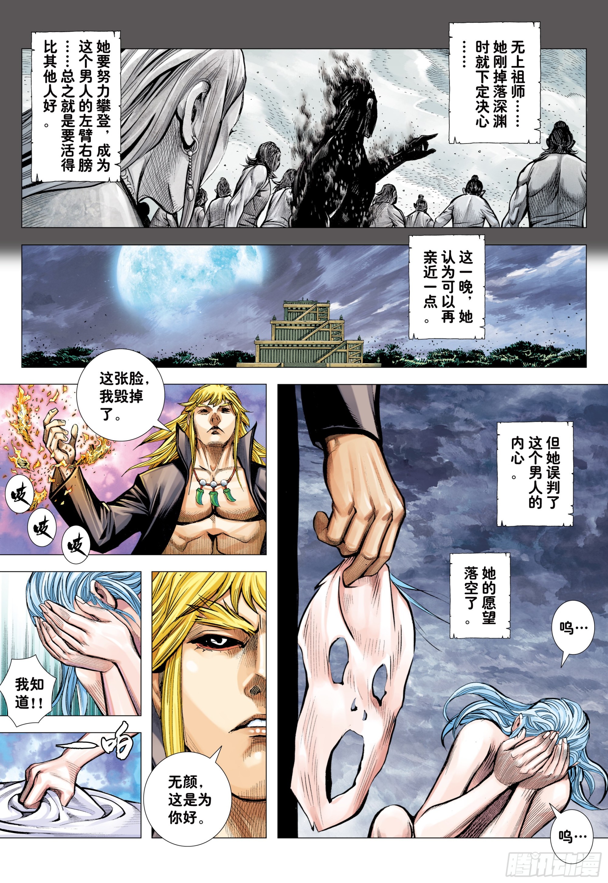 54：节制25