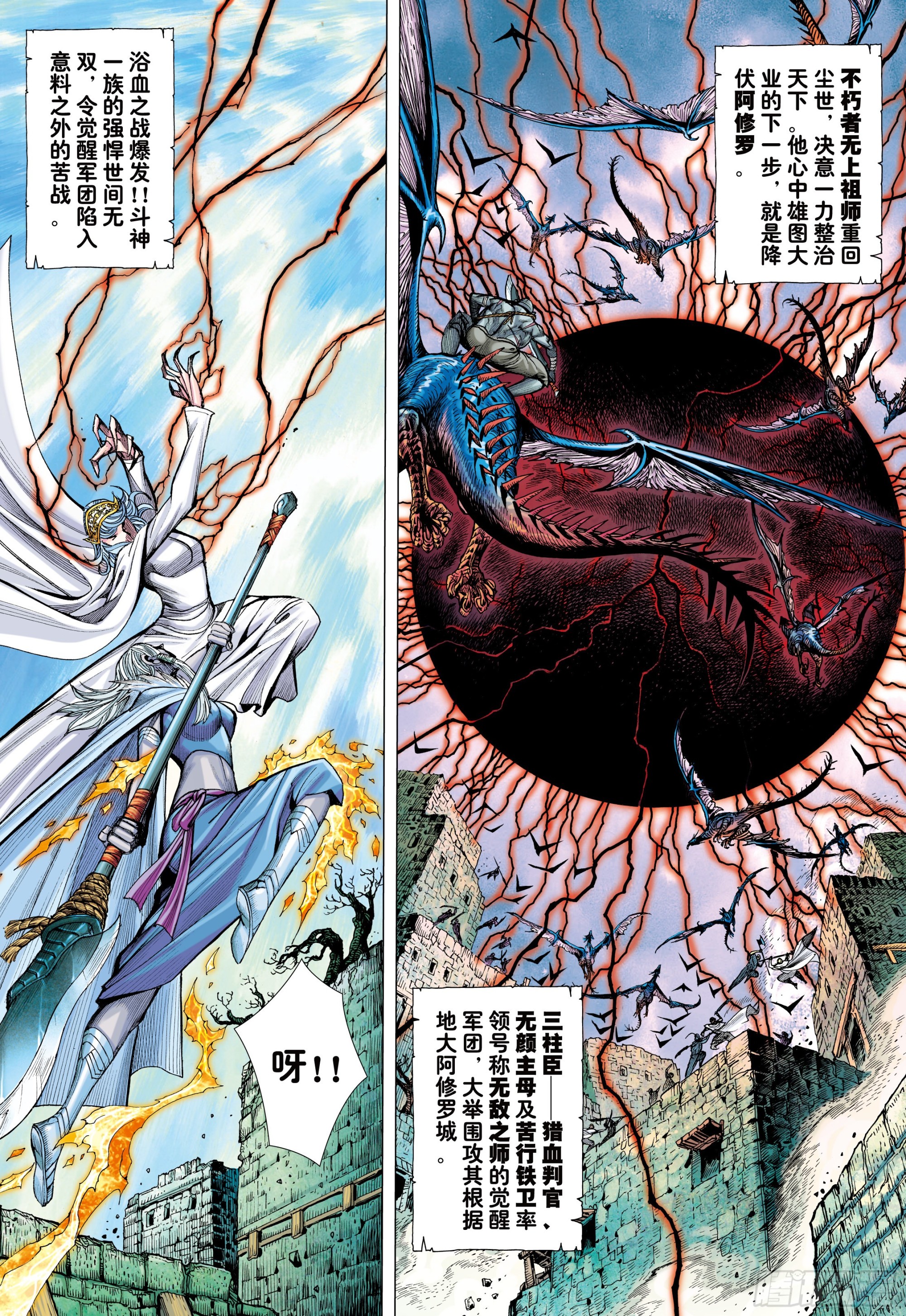 58：无缺信念2