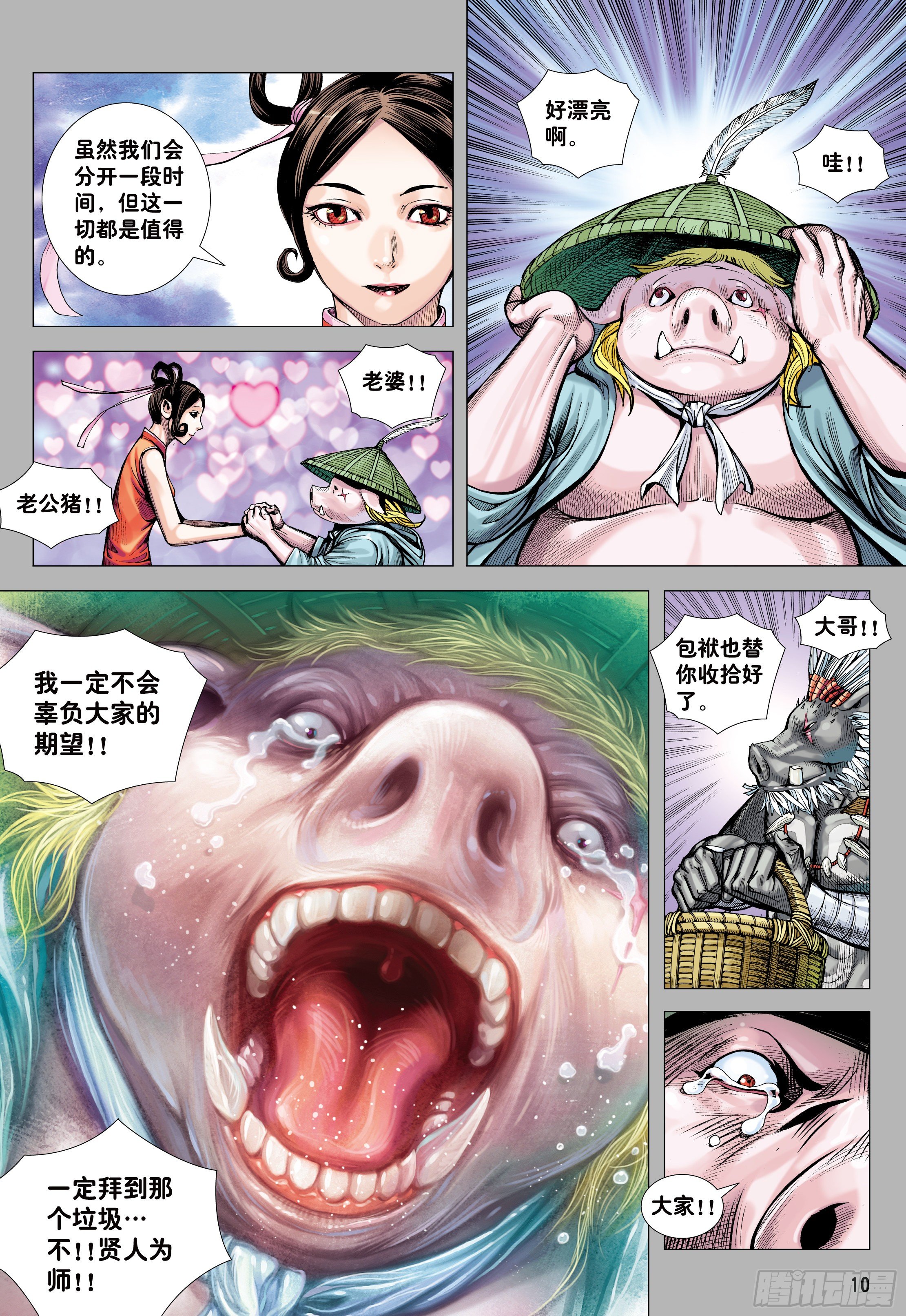 25：没有拜不到的师9