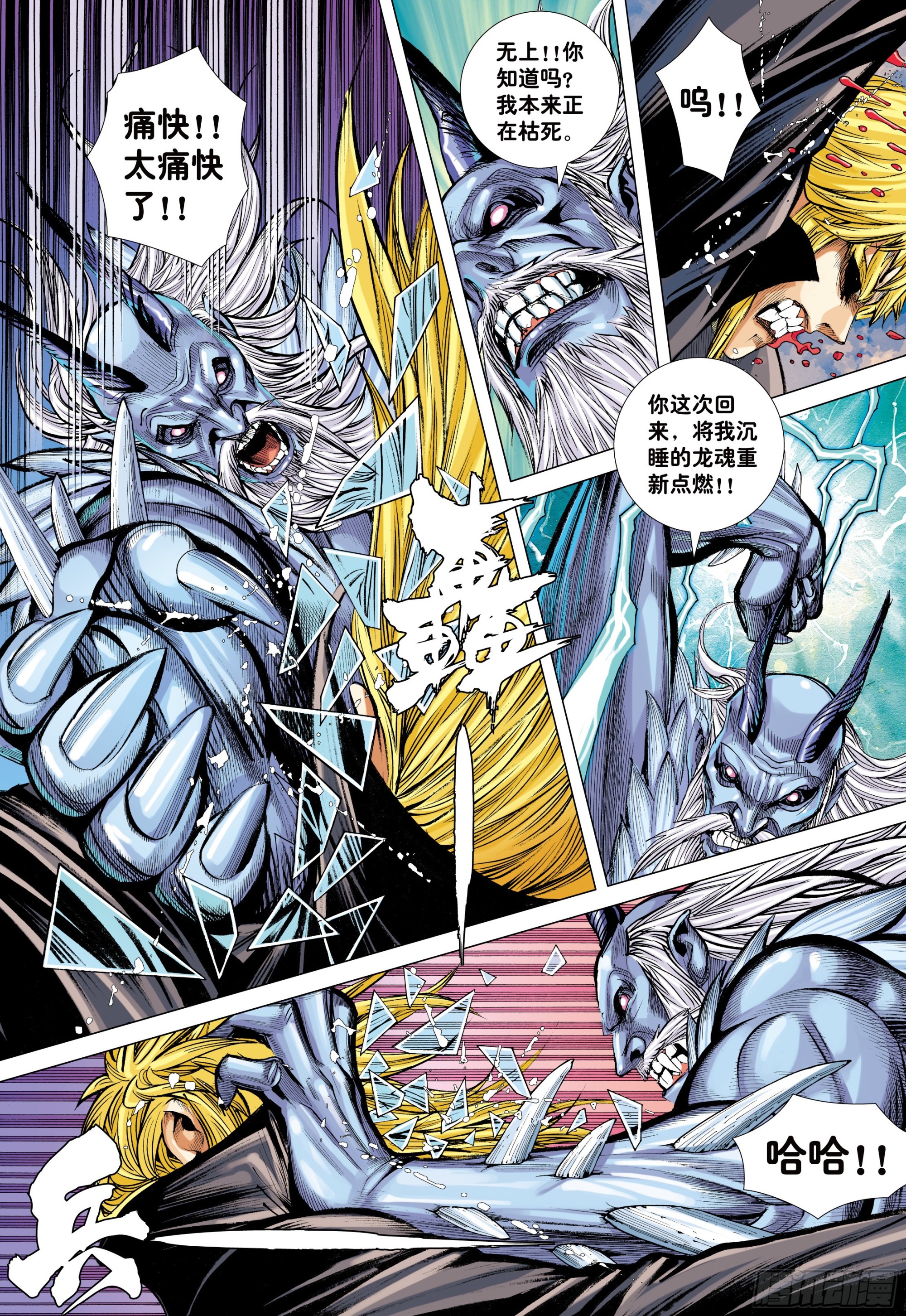 53：遗言5