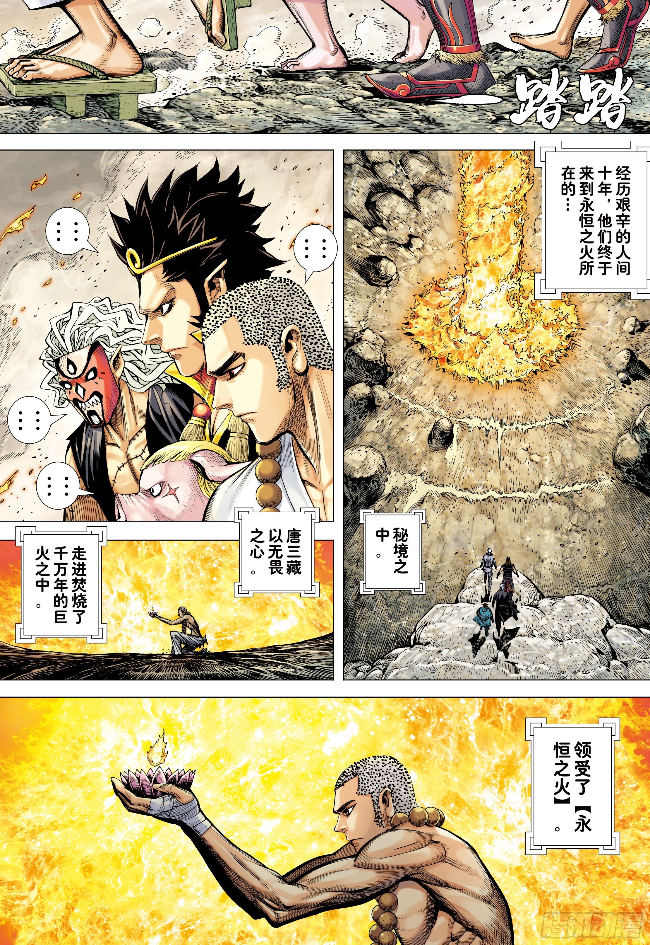 34：一拳26