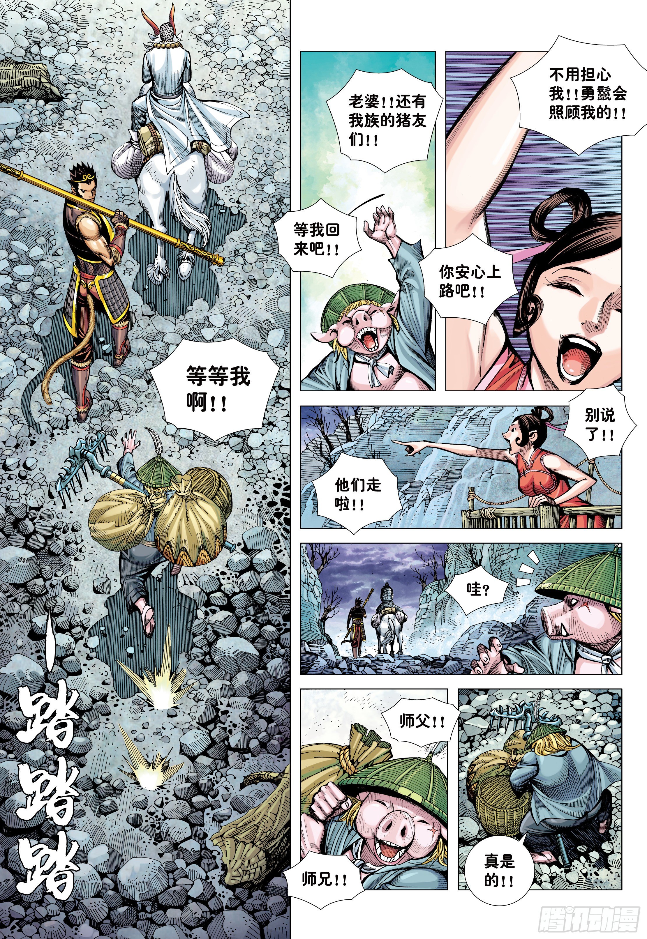 25：没有拜不到的师16