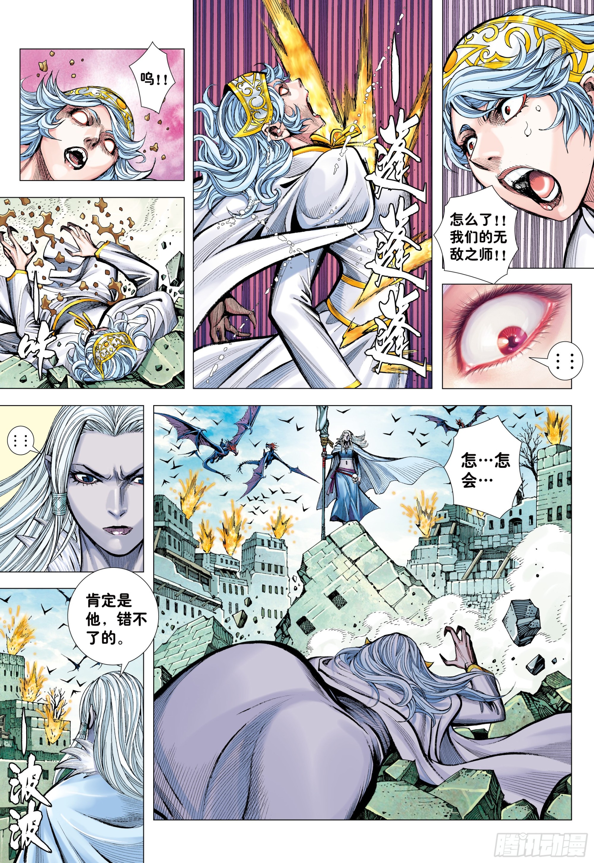 59：狂、狂、狂23